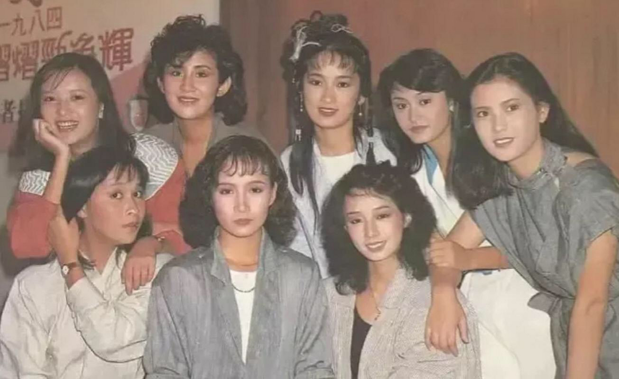 上世纪八十年代,香港女星大合照