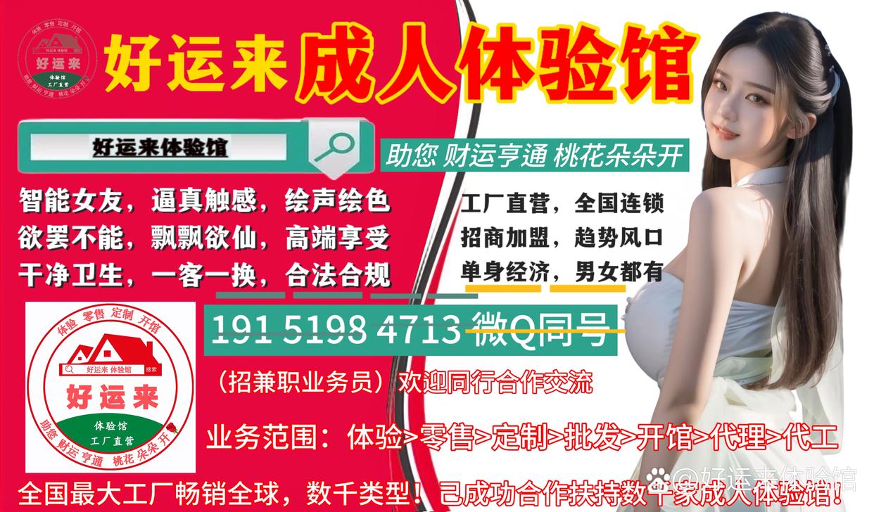 做私人模特最新资讯（谁能告诉我哪里有绍兴模特私人陪玩攻略推荐？）