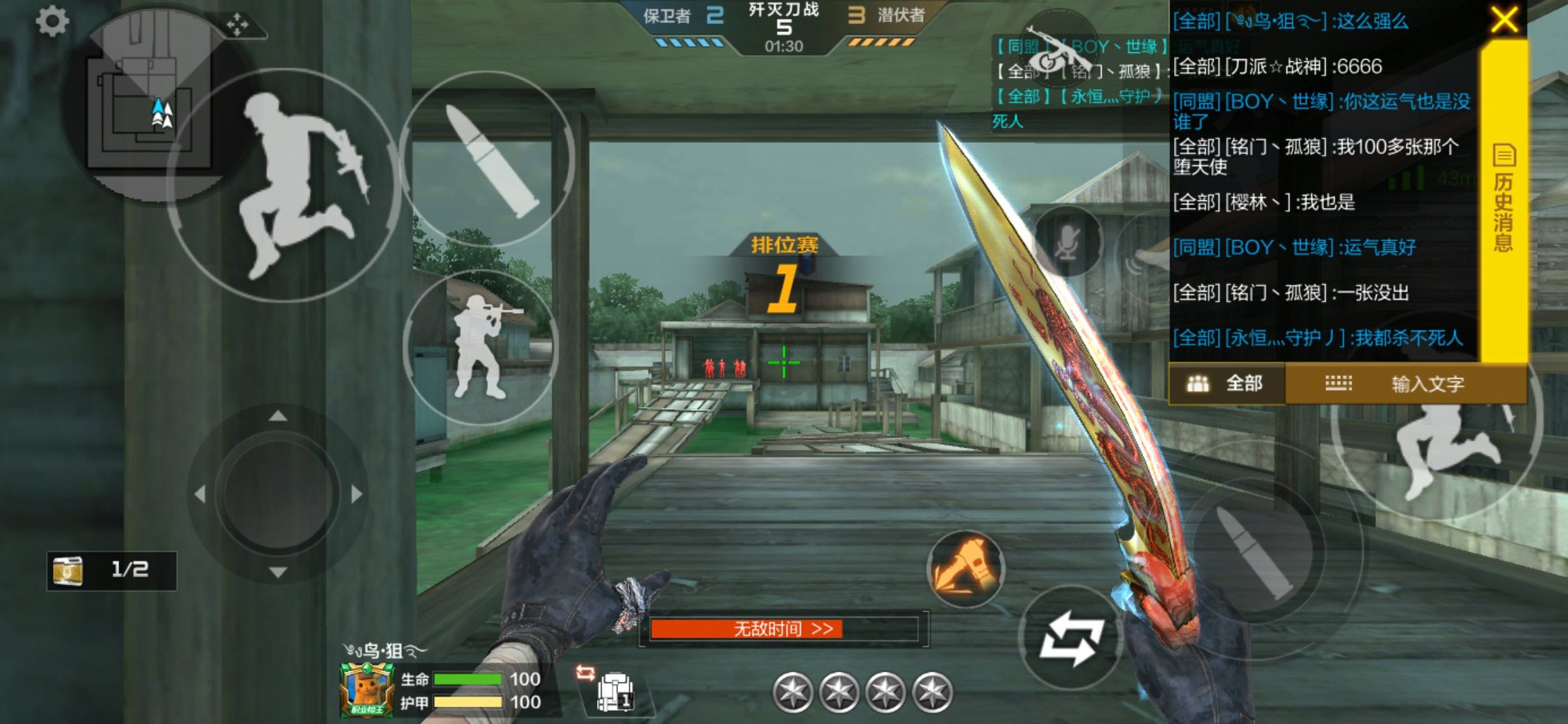 打剧情送的两张潜龙队挑战卡,直接一发入魂.[捂脸]