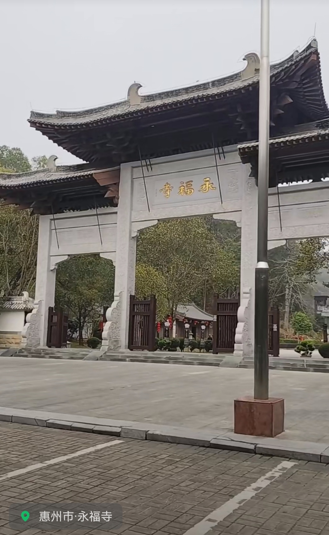 惠州永福寺图片