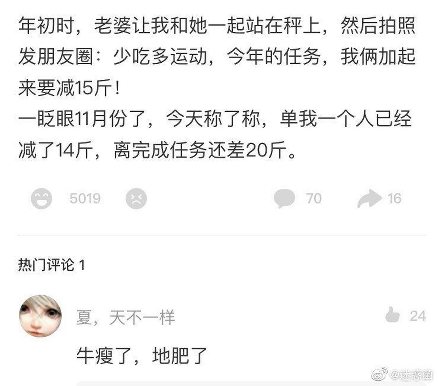 姜春芳在微博,豆瓣用"岁月致柔"等号发帖;姜春芳,赵俊龙母子在百度app