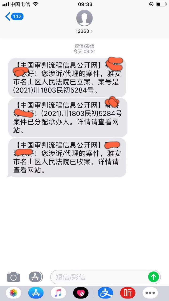 如何知道被信用卡起诉(如何知道被信用卡起诉了)
