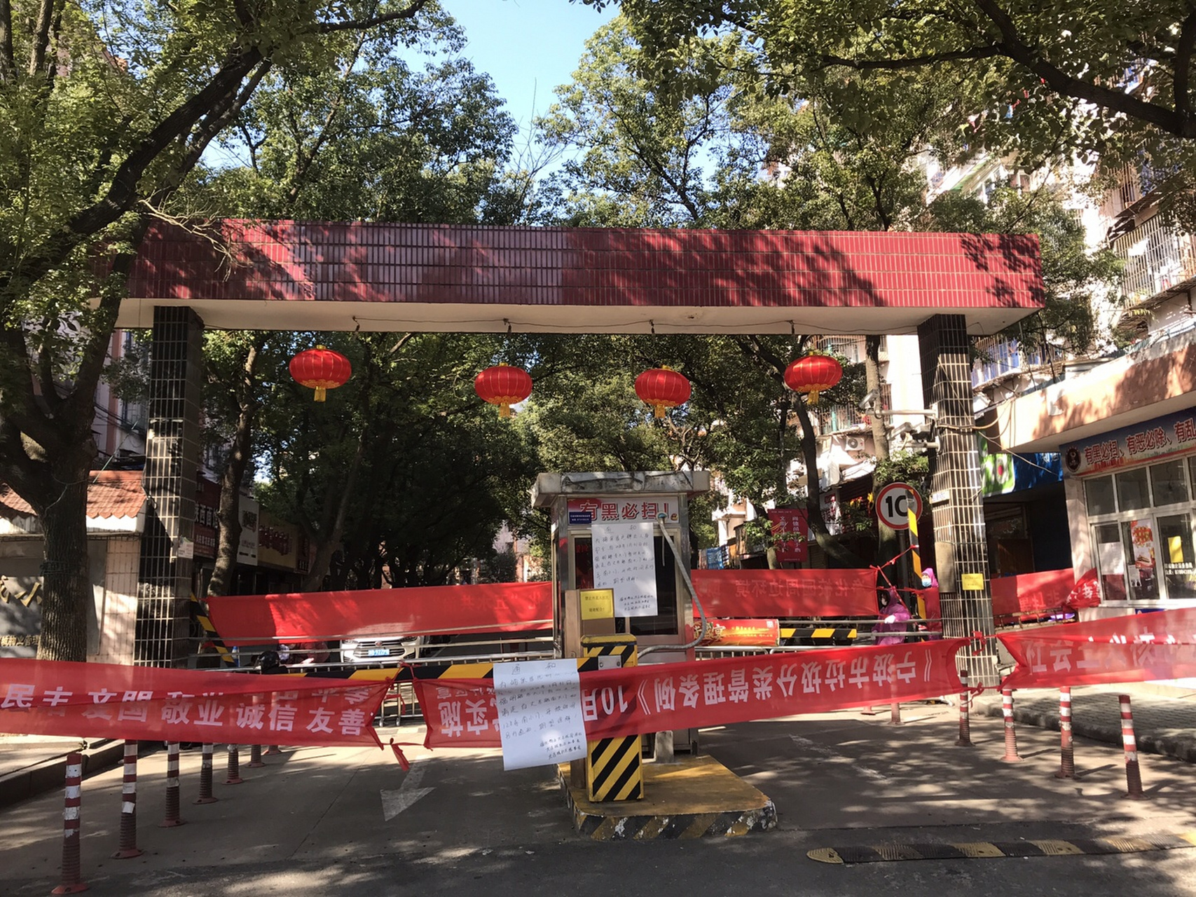 小区封闭信息共享# 宁波太古城小区封闭,仅开放南门和南小门这两个门