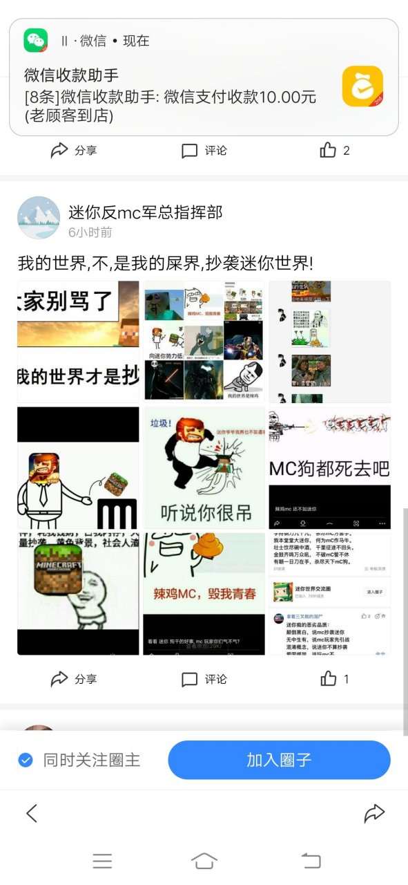 我的法克,交给你们,我不多说[捂脸][捂脸][捂脸],圈主是无颜游戏