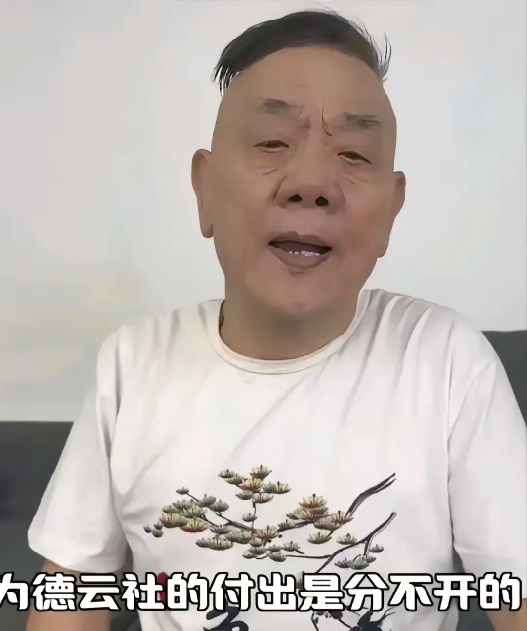 另有所指,或许与杨进明有关,当初他给杨议捧哏,相声比赛获得冠军之后