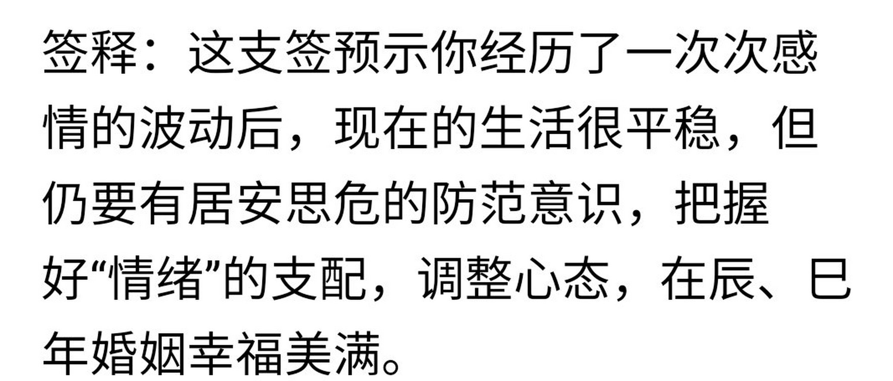 我要珍惜你一輩子,愛你一生一世.呵護你一輩子.