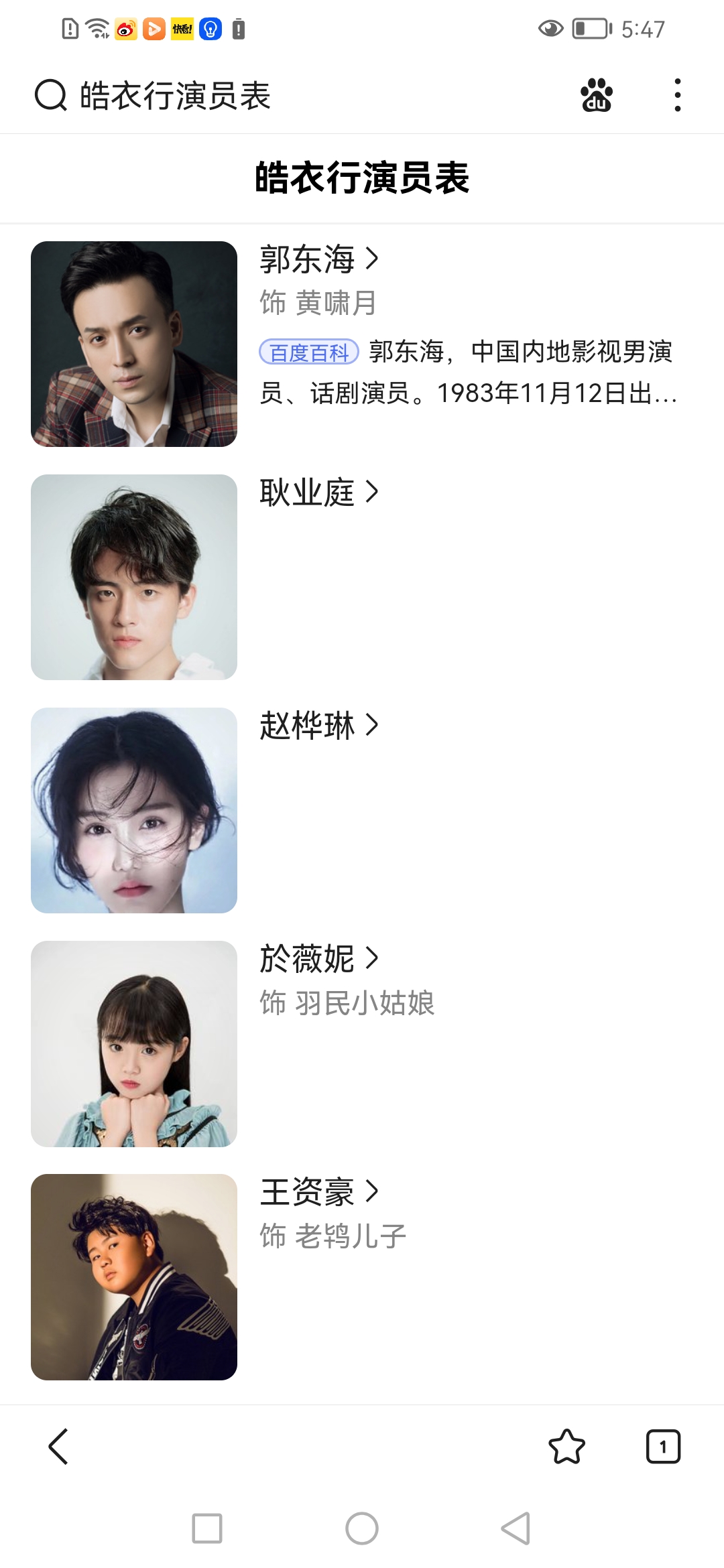 咱就是皓衣行的编剧你没事吧?师昧怎么成女的了?这还怎么霸王硬上弓?