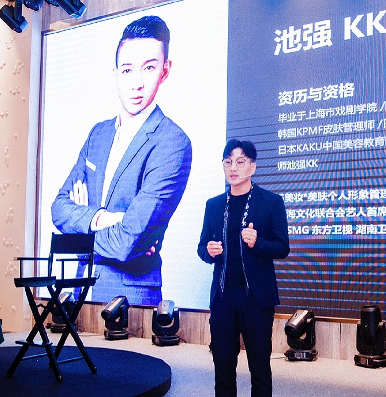 池强kk又见面明星化妆师kk老师[鼓掌][鼓掌][鼓掌]