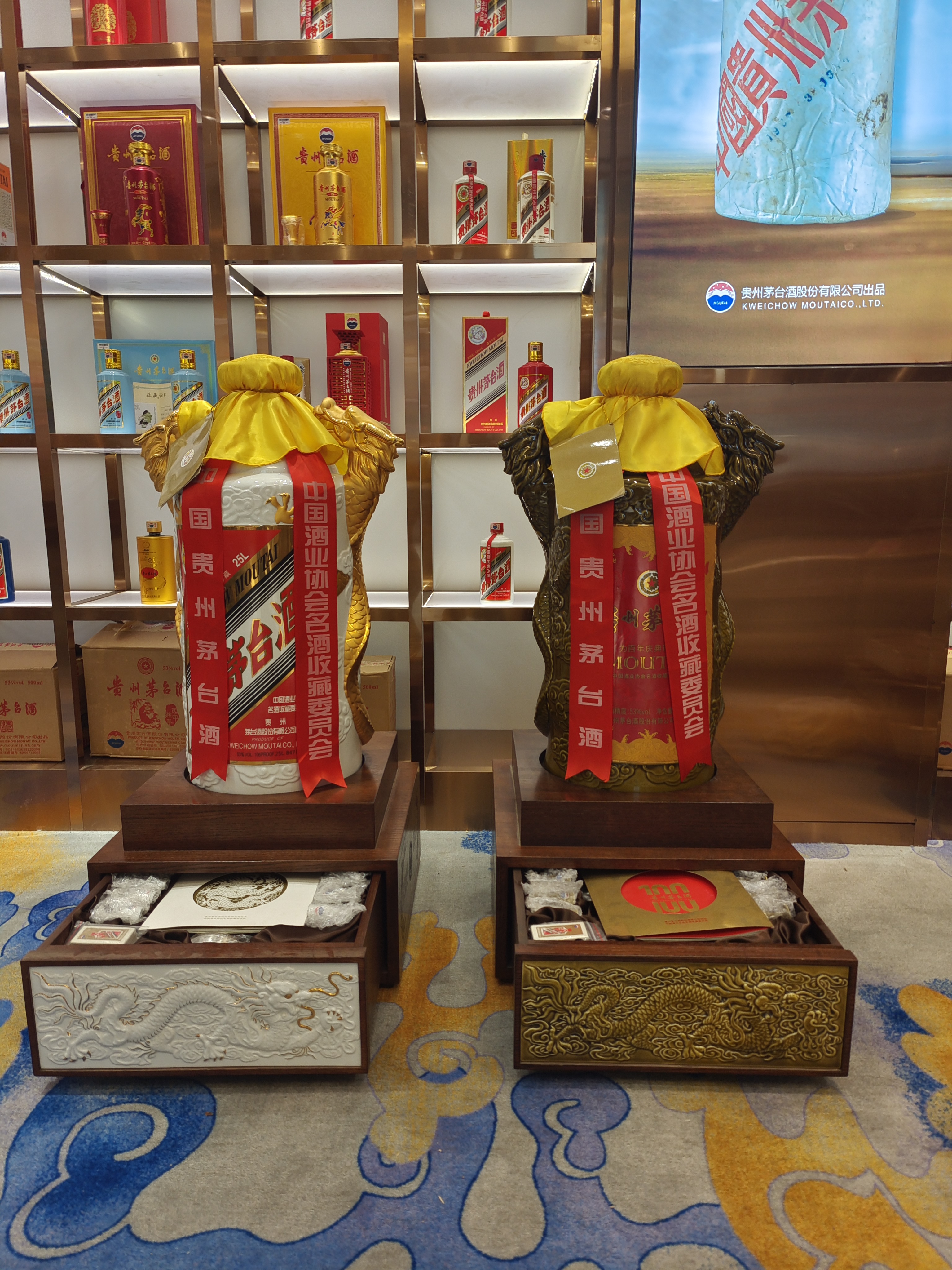 一款限量发行2015套的大器茅台 2015年,恰逢茅台酒荣获1915年巴拿马