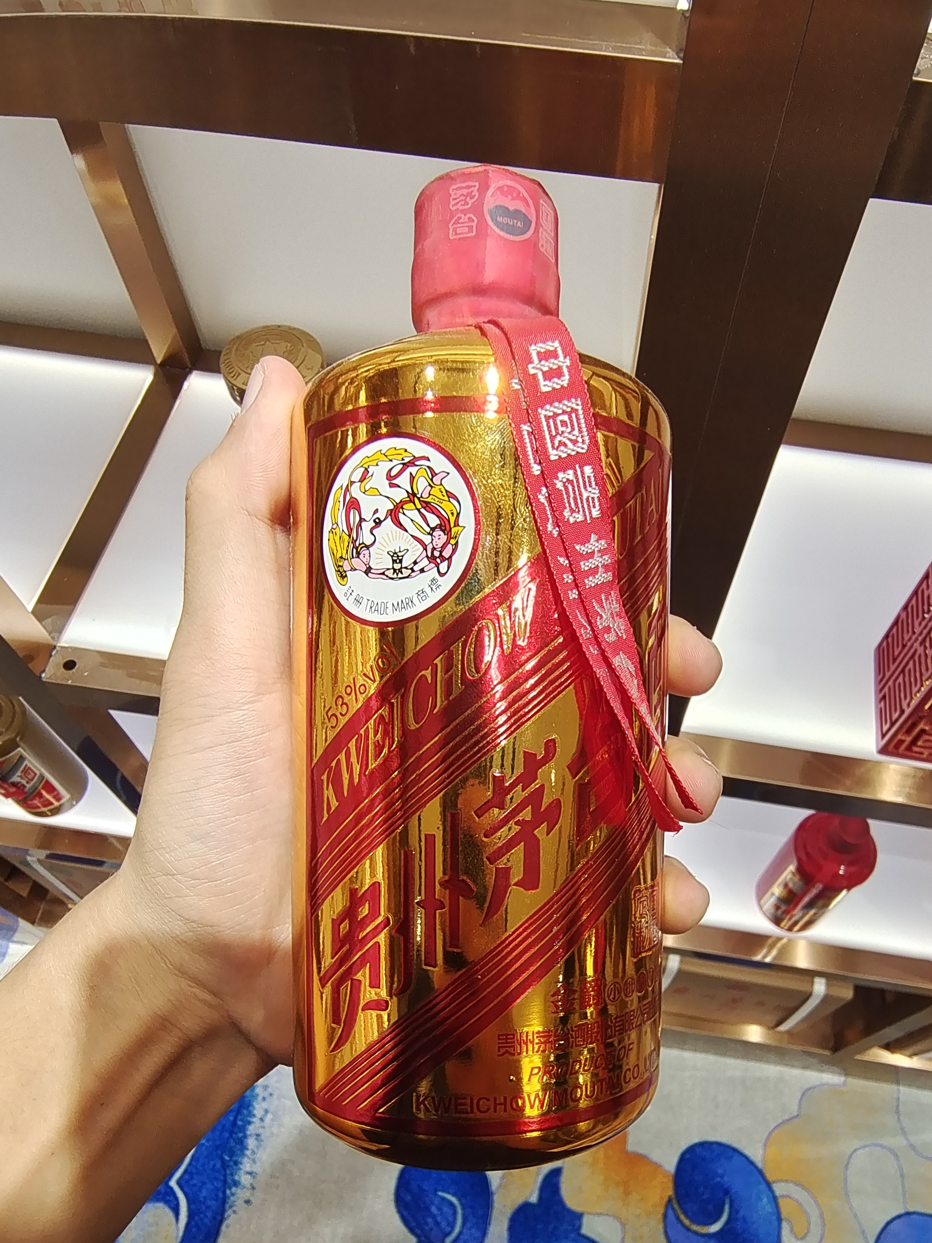 茅台国之四礼分享 2015 年贵州茅台酒股份有限公司将茅台升级四瓶礼盒