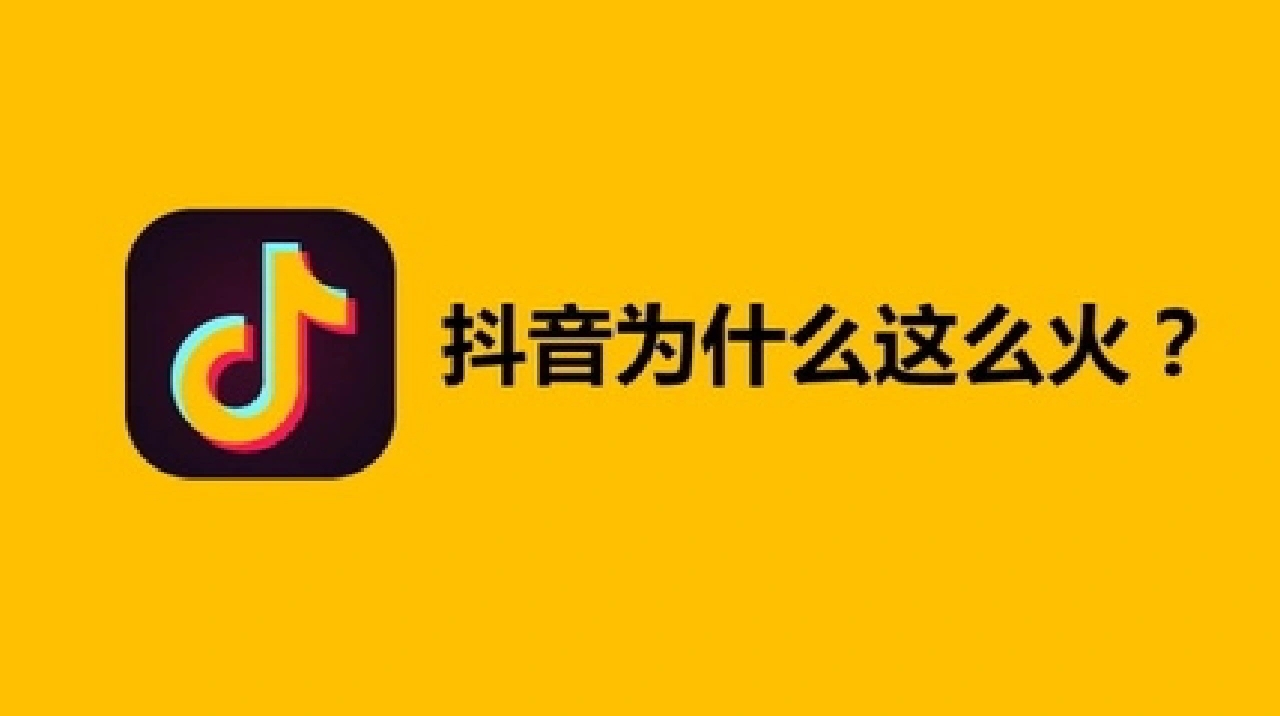 抖音一打开就刷新（抖音一打开就刷新页面）