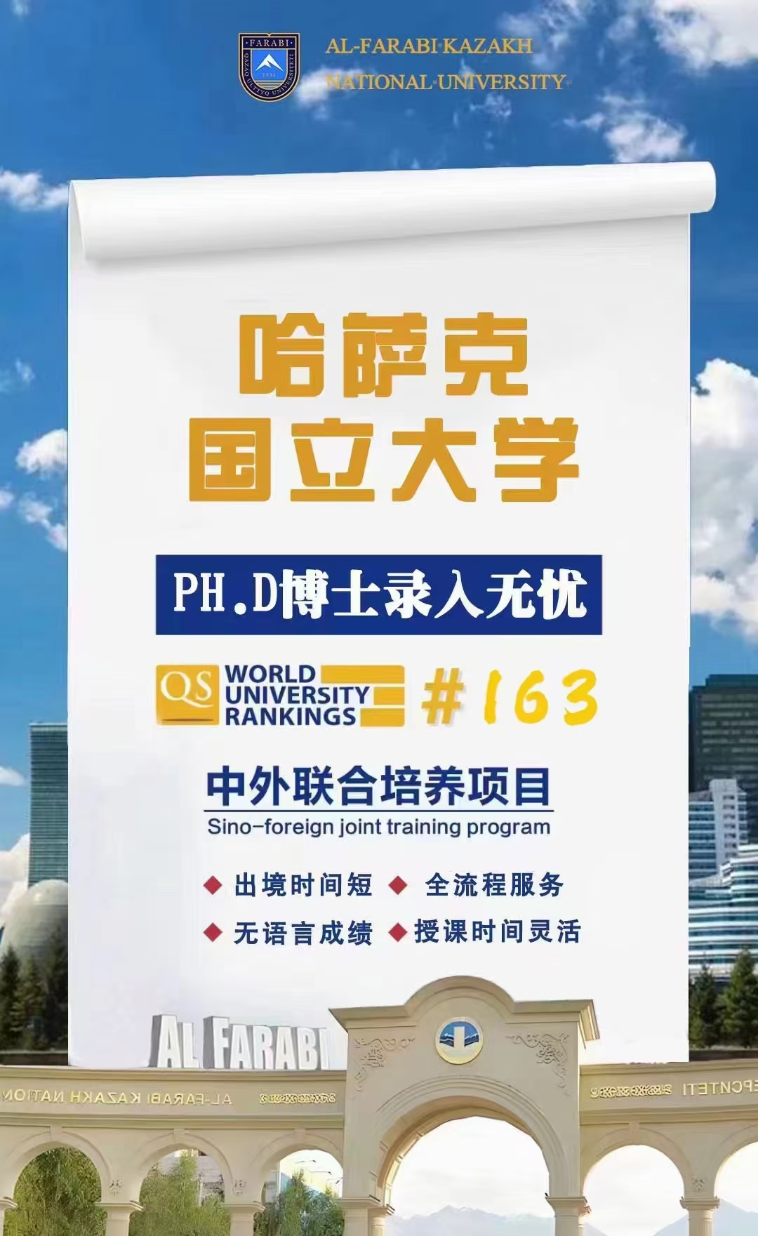 奔萨国立大学图片