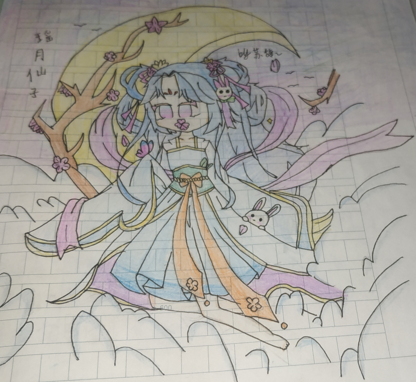 三种版本瑶月仙子(仿) 下期让我画什么