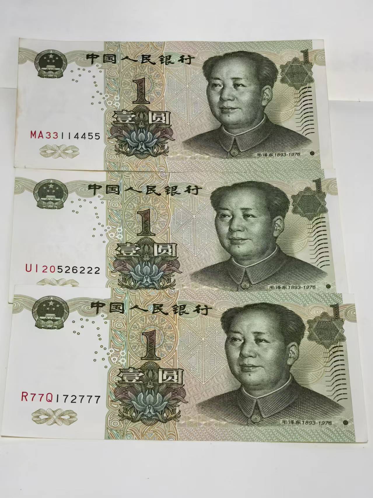 大家看看这些冠号的99年1元纸币的号码,有跟我一样喜欢的数字吗