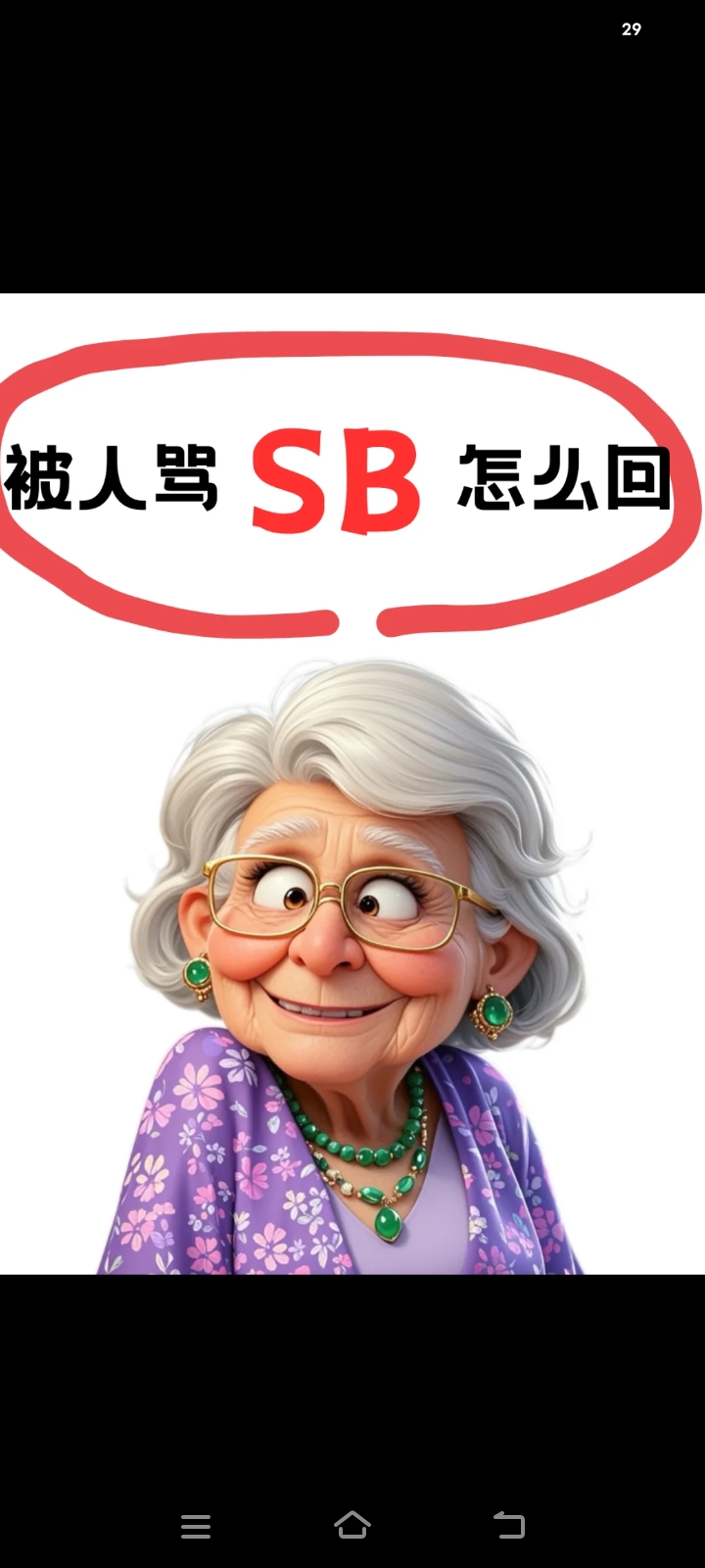 sb=sb帝国