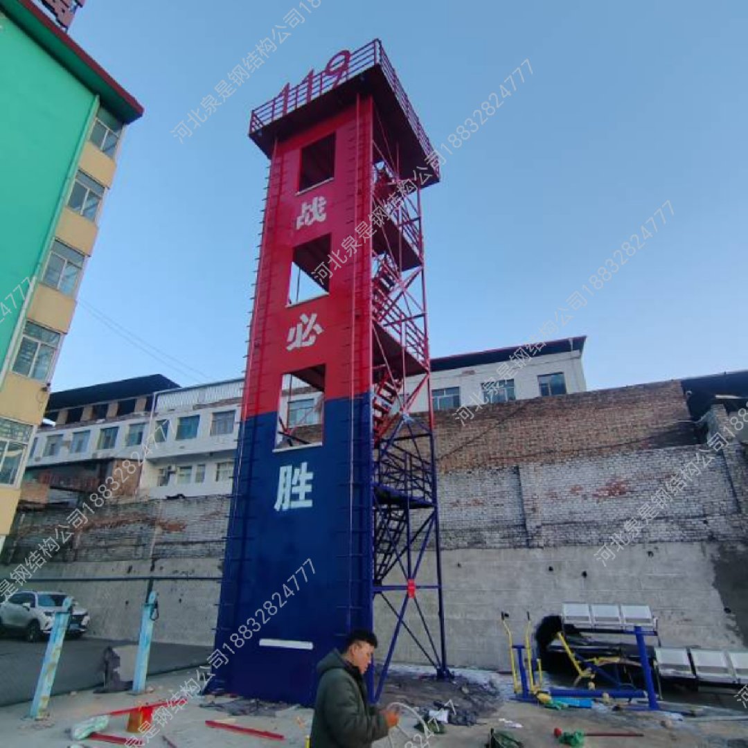 消防训练塔是一座为消防队员提供真实场景模拟训练的专业设施.