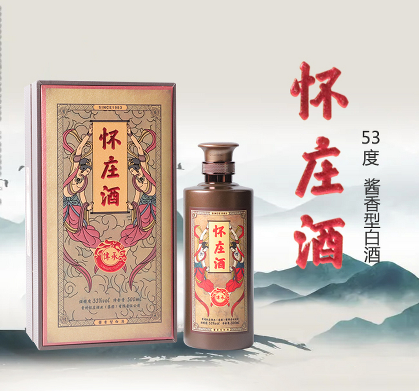 酱香白酒对肝脏的好处，酱香型白酒护肝