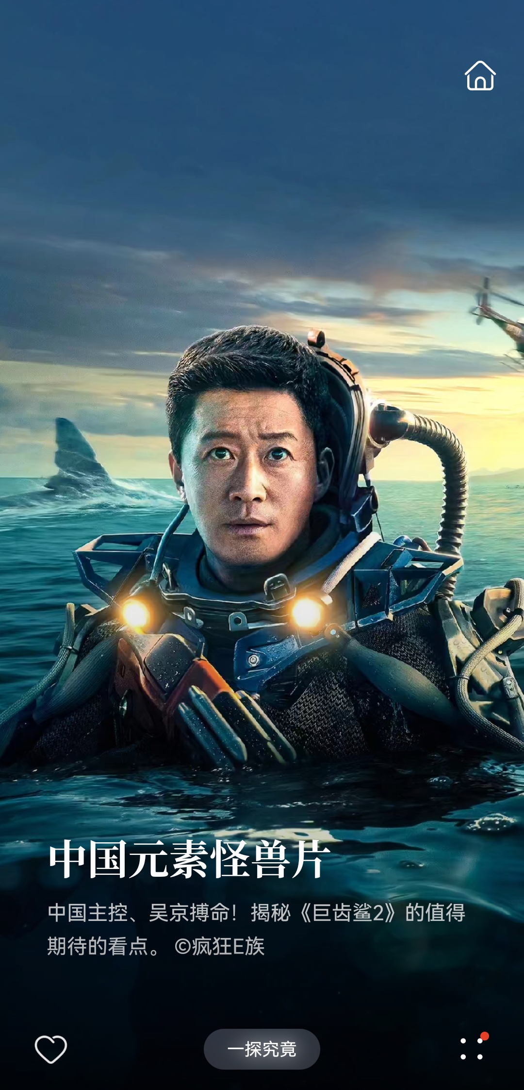 炒股养家说:悟道前是你在交易,悟道后是你看你