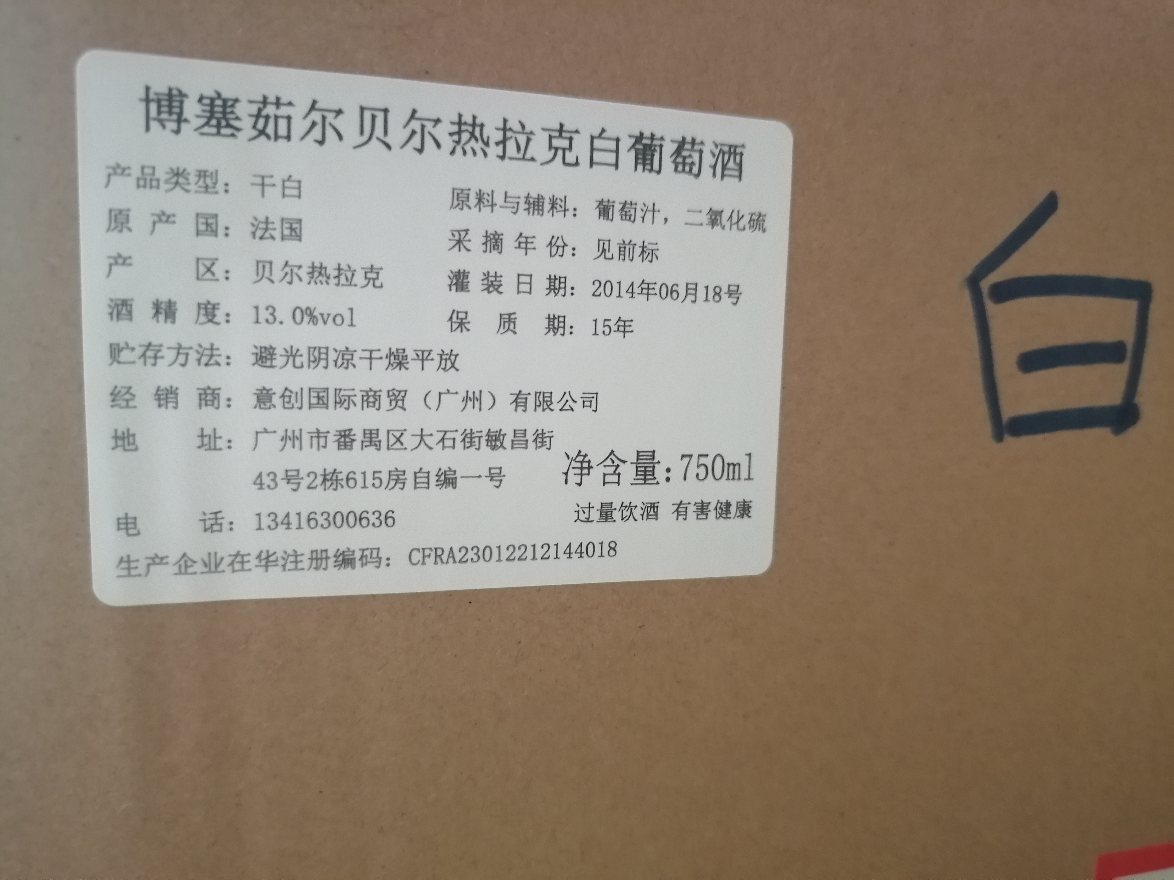 酒逢知己千杯少,喝酒趁年华～ 喝杯好酒,交个好友～91919191