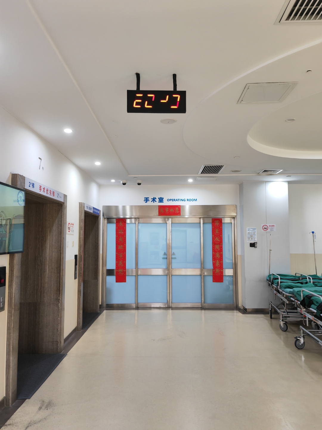 原306医院办理住院-原306医院办理住院手续 