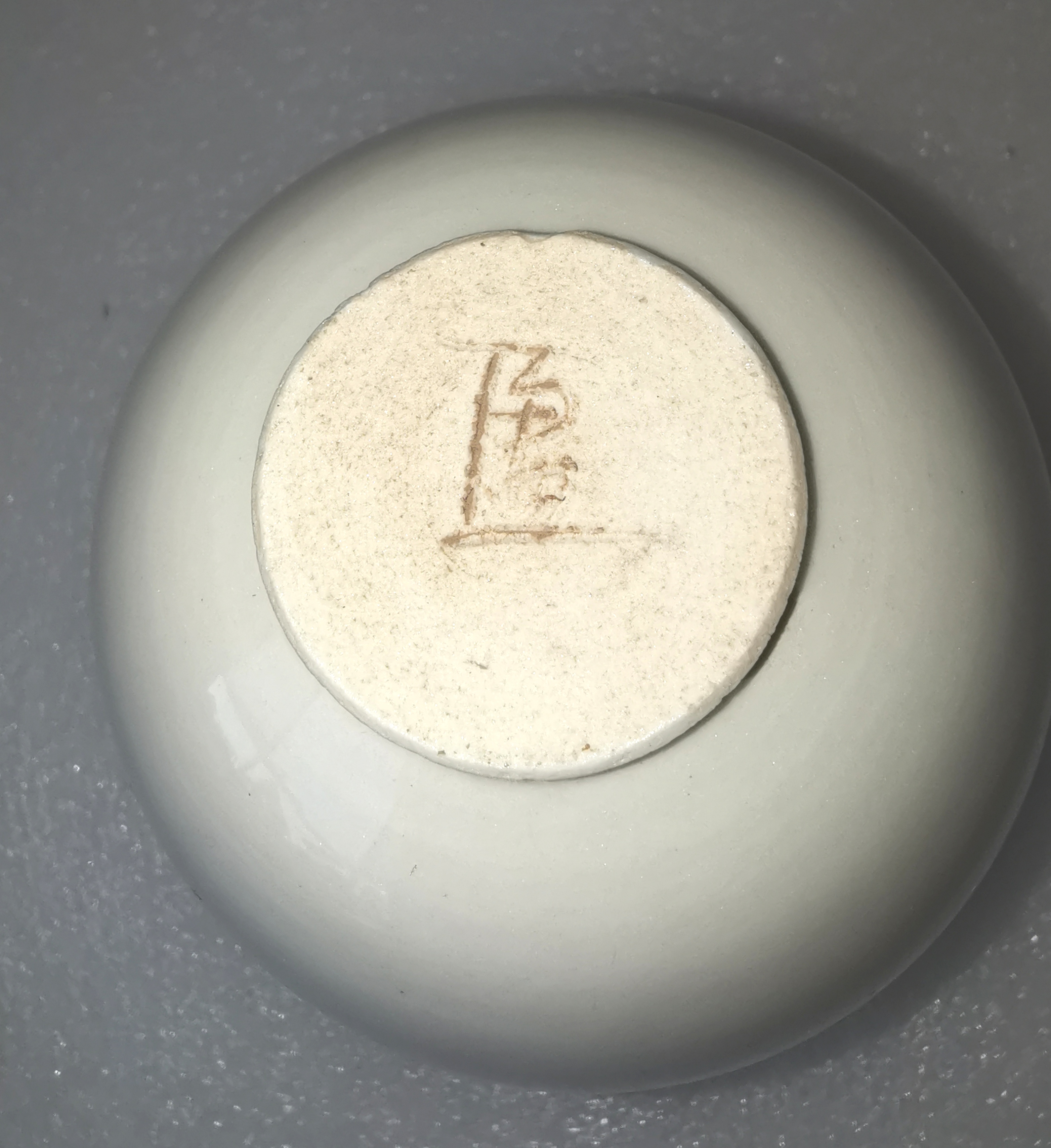 唐邢窑白釉盏托杯,供赏