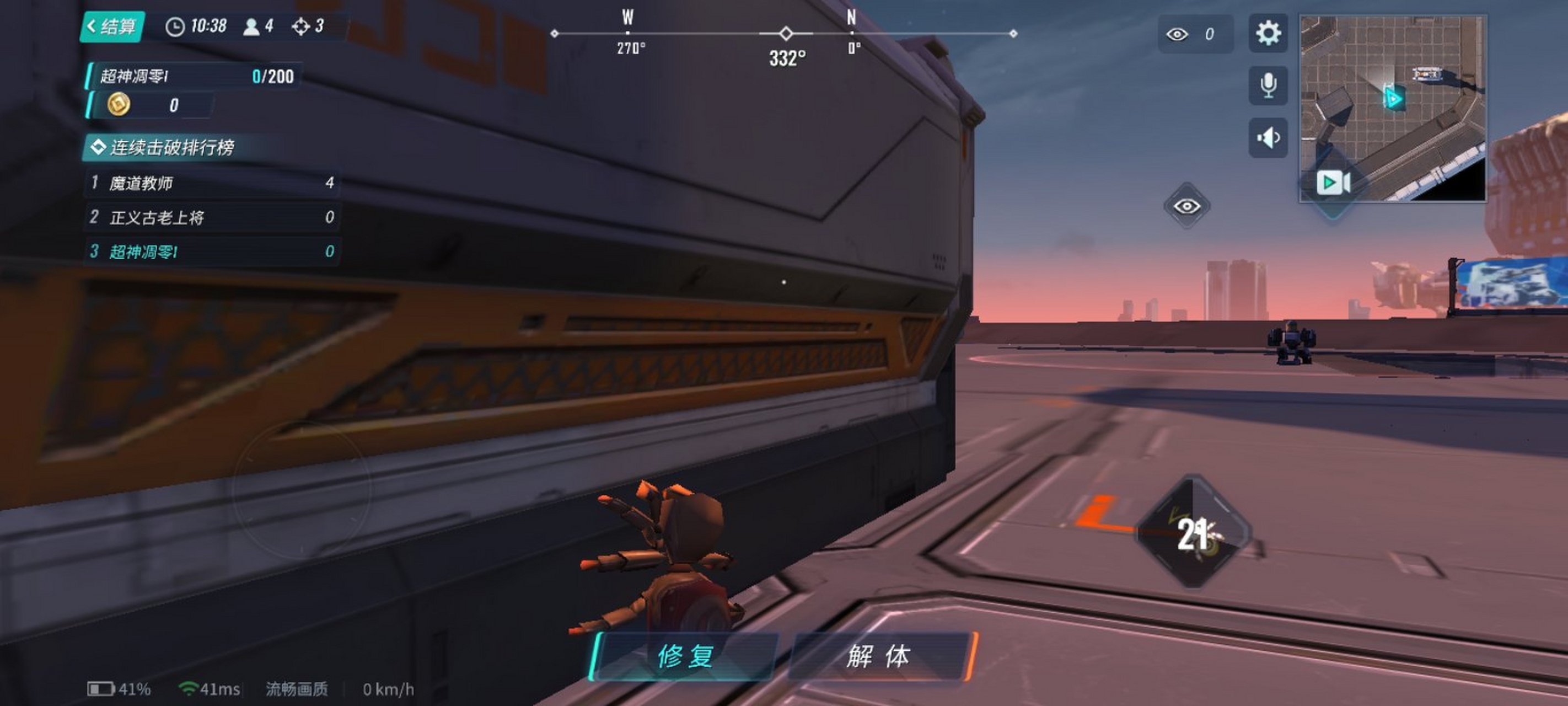 网虫酱可以爬上去哦