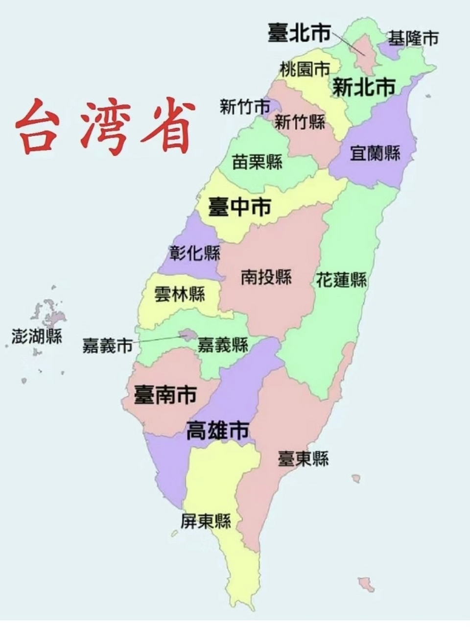 台湾面积多大图片