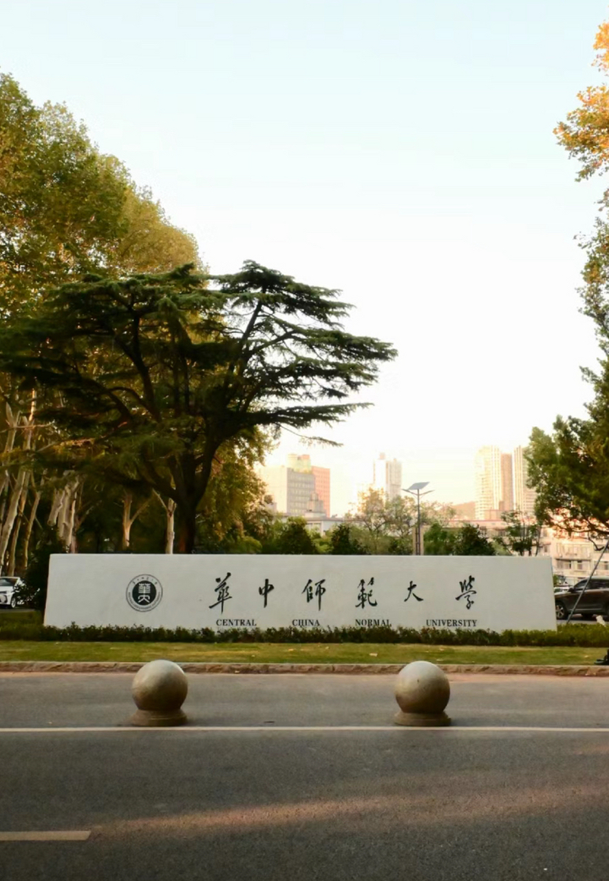 华东理工大学,俗称华理,坐落在璀璨的上海,尽管名字听起来似乎与985有