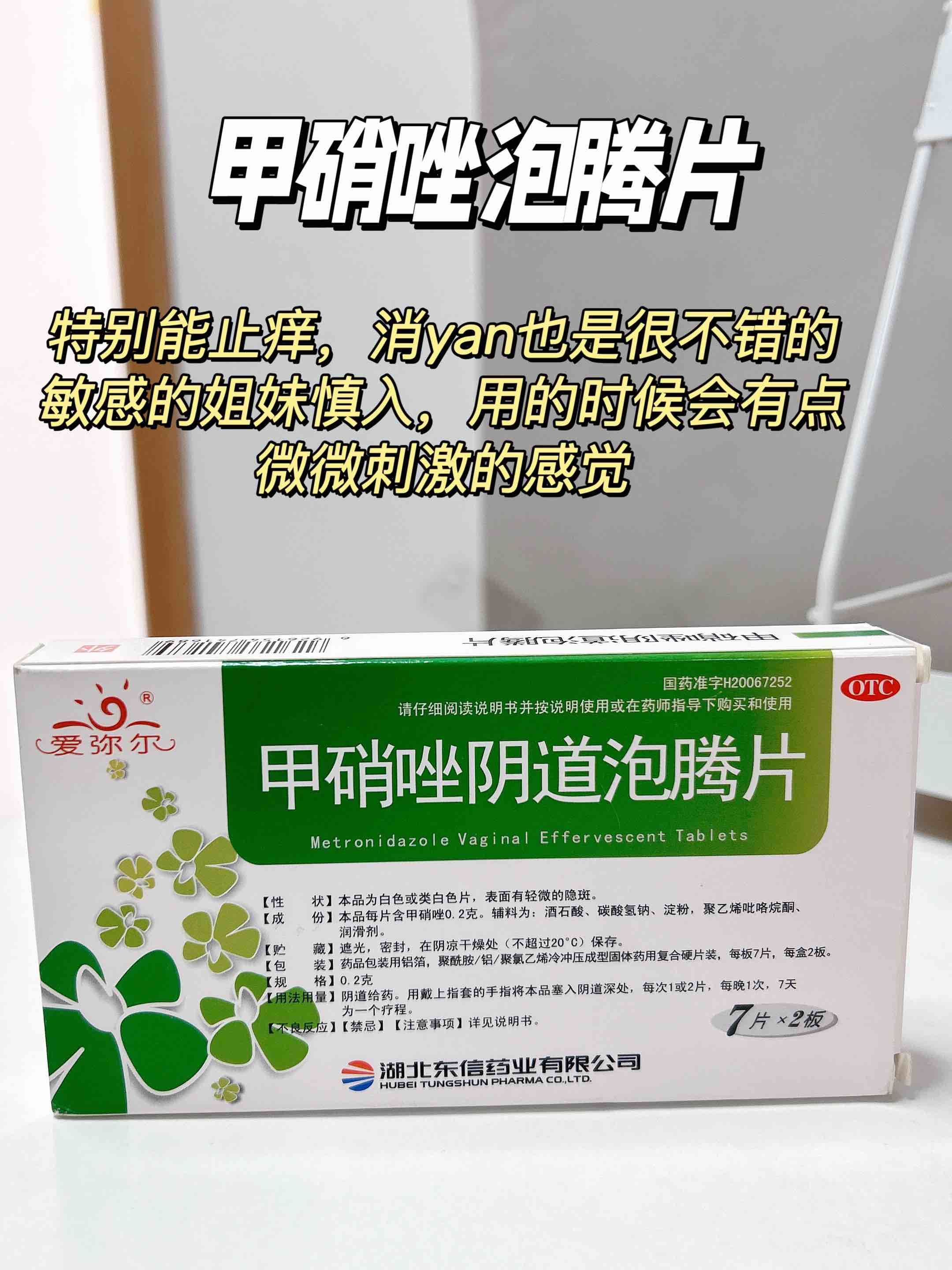 消除yan症原来这么容易,后悔没早点知道 不知道怎么治