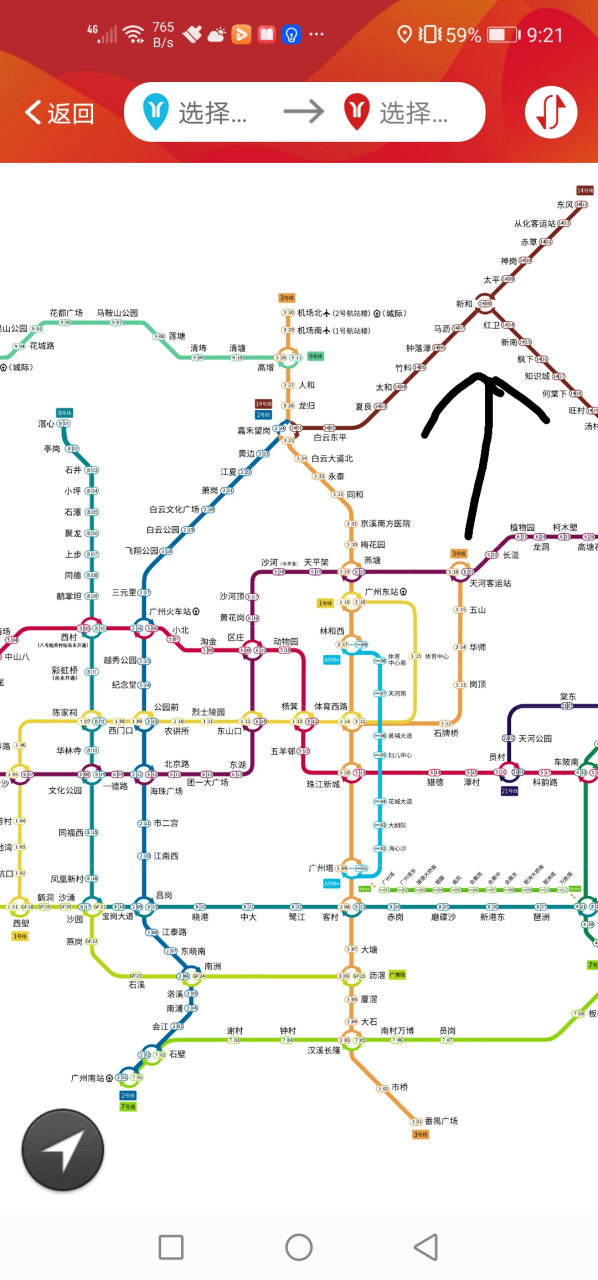 广州14号地铁线线路图片