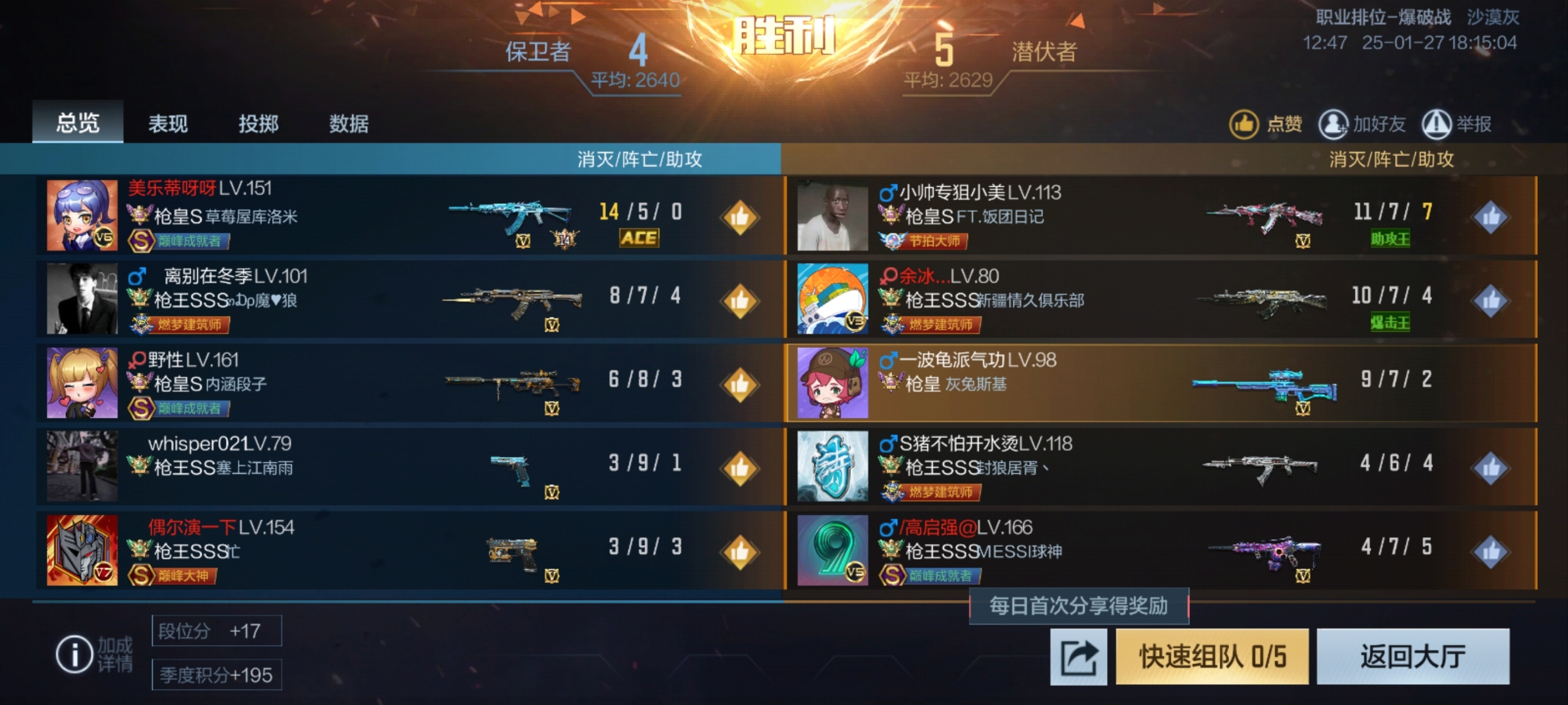 cfm快手直播间点赞十次（快手直播间点赞红心上限怎么算的）