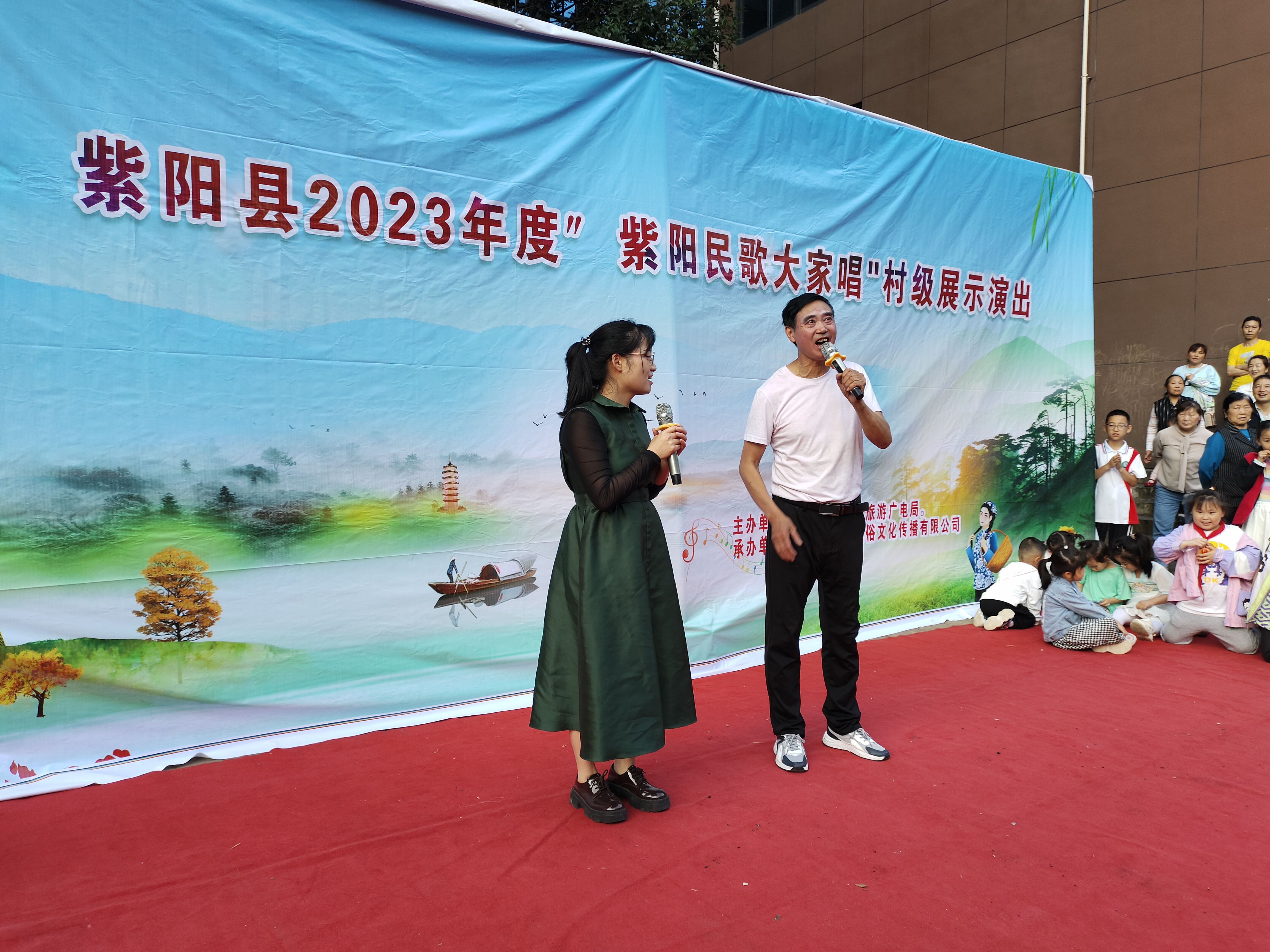 紫阳县度"紫阳民歌大家唱"村(社区)展示活动,主持人热情互动,嘉宾积极