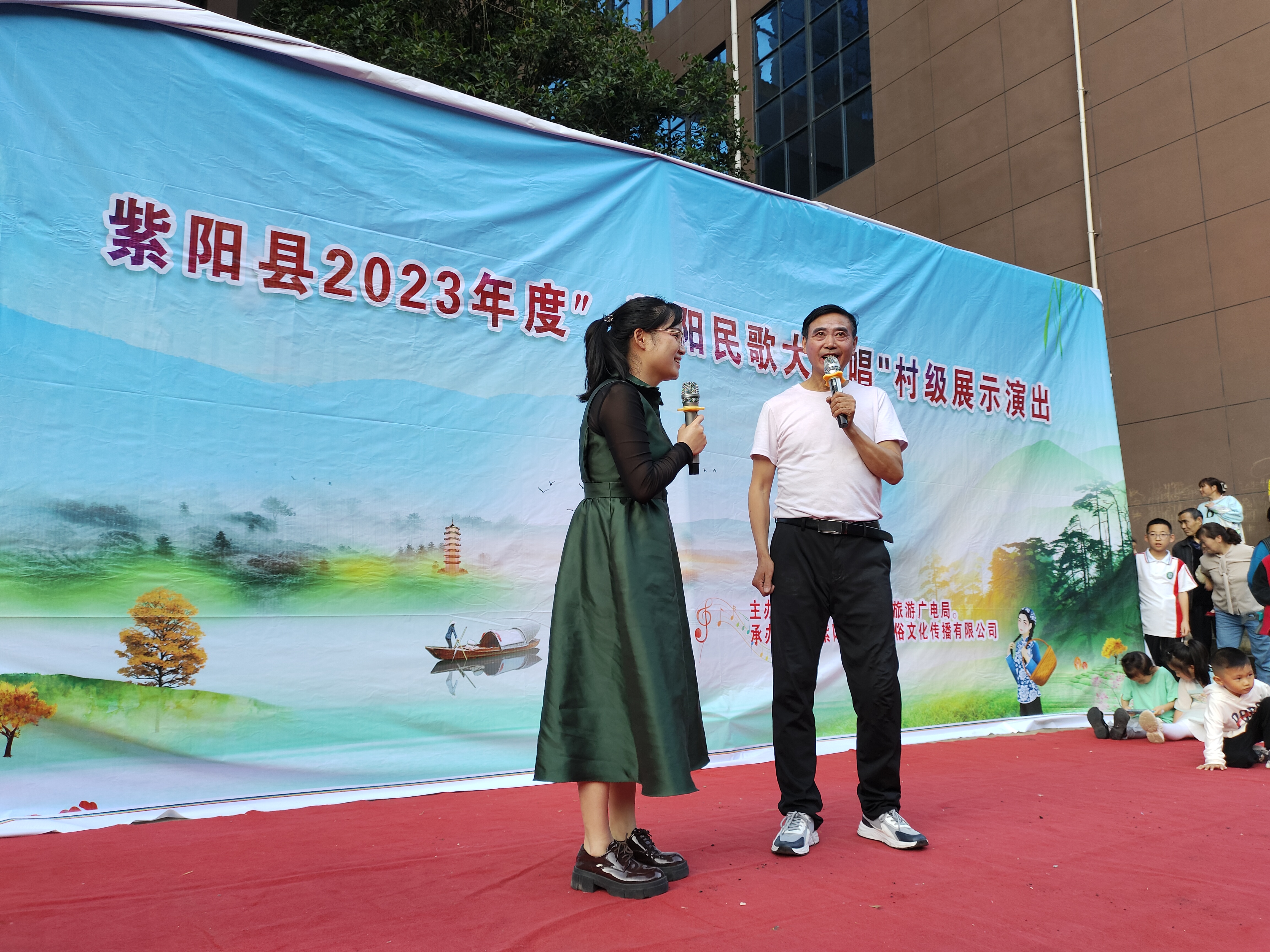 紫阳县度"紫阳民歌大家唱"村(社区)展示活动,主持人热情互动,嘉宾积极