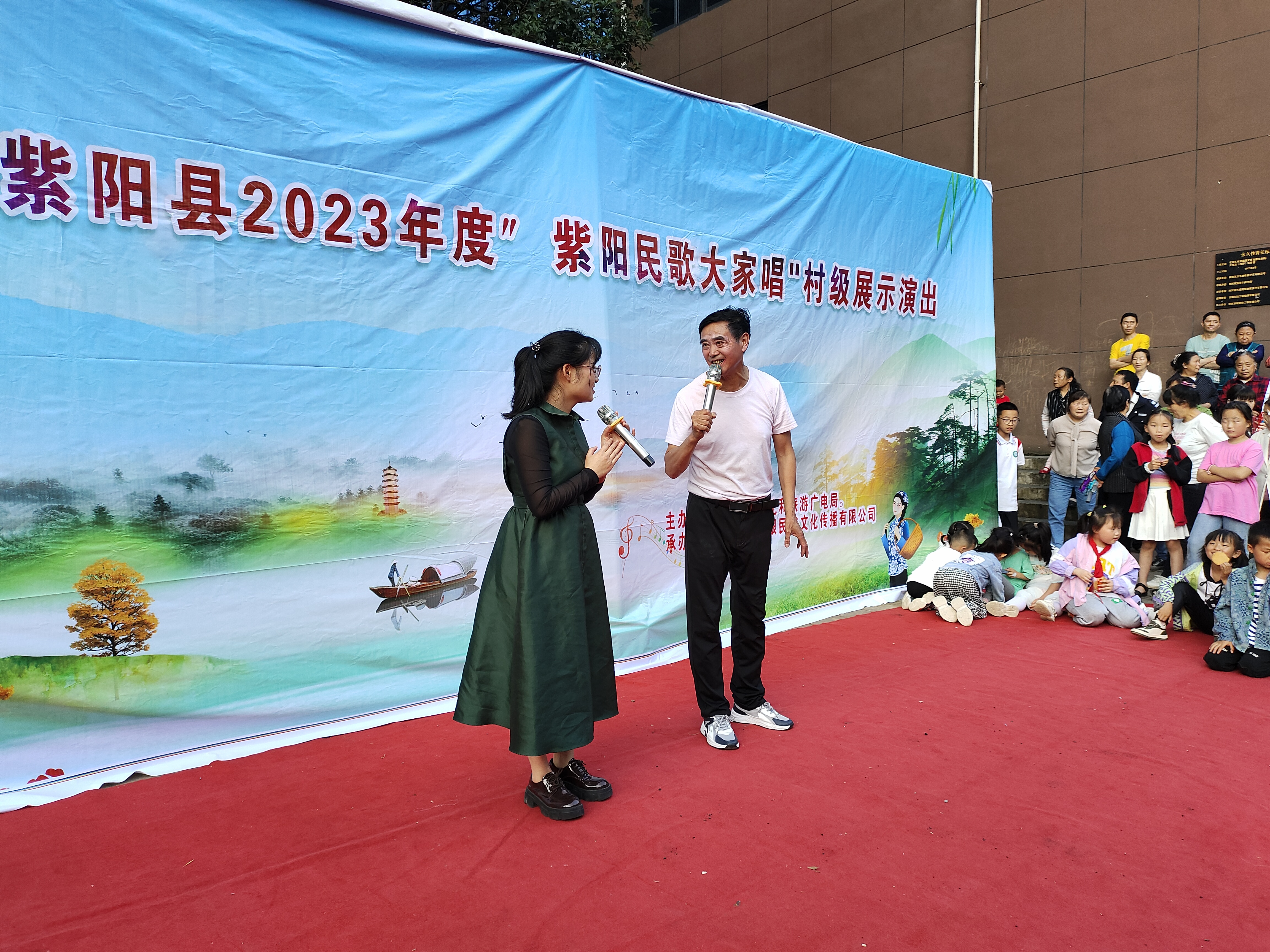 紫阳县度"紫阳民歌大家唱"村(社区)展示活动,主持人热情互动,嘉宾积极