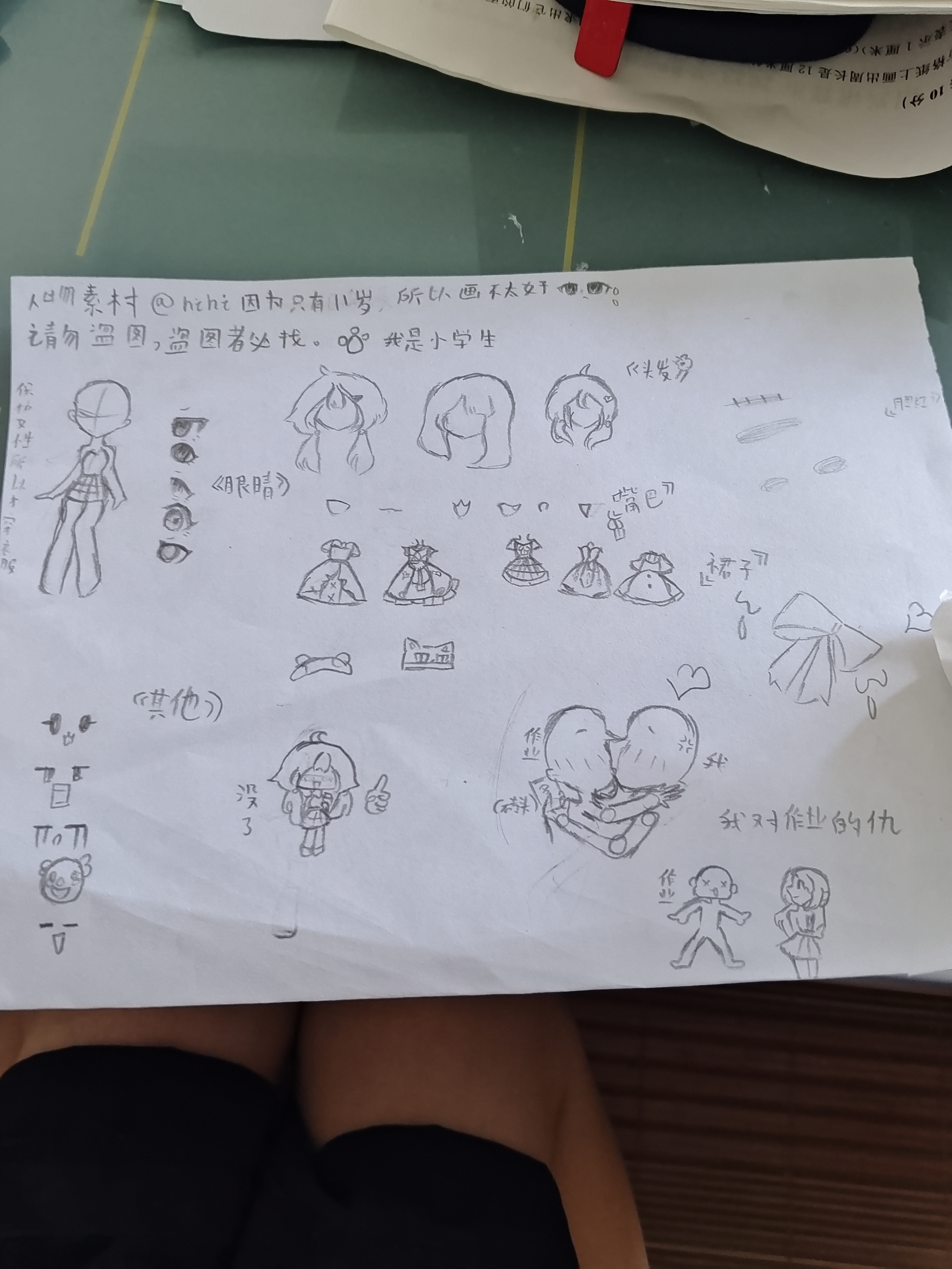 画画素材来啦.没灵感的就来看看吧.