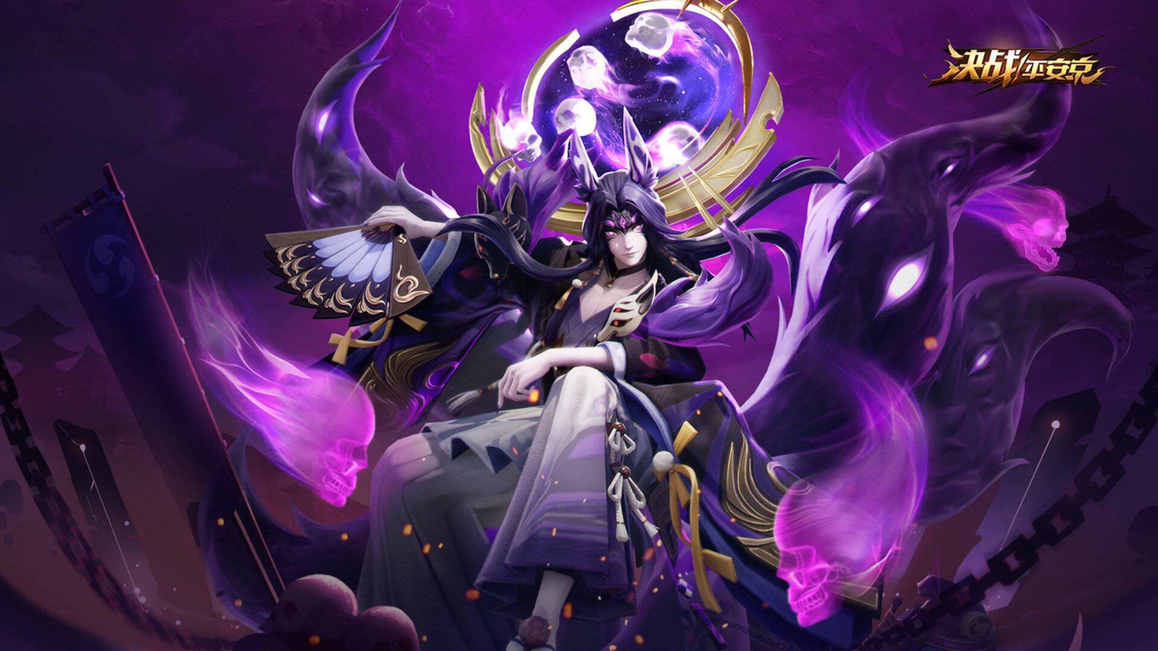 平安京玉藻前大妖·九尾狐 #阴阳师# #决战平安京# #玉藻前