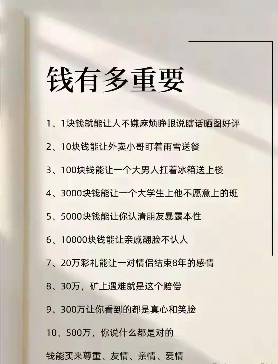 身无分文如何赚100万(身无分文如何快速赚到一百万)