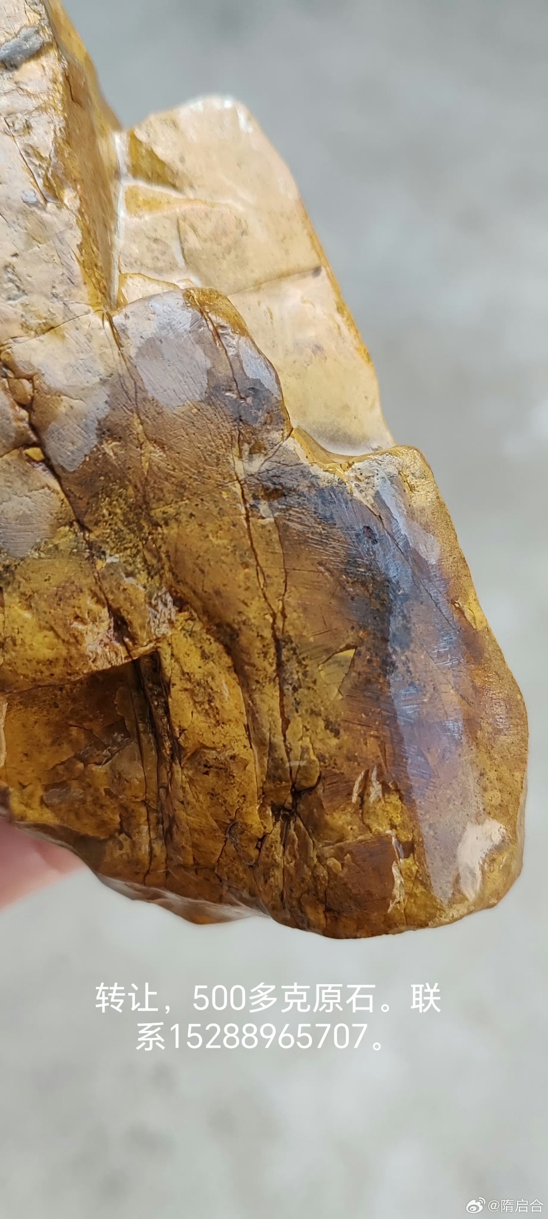 寿山田黄金之鸽眼砂