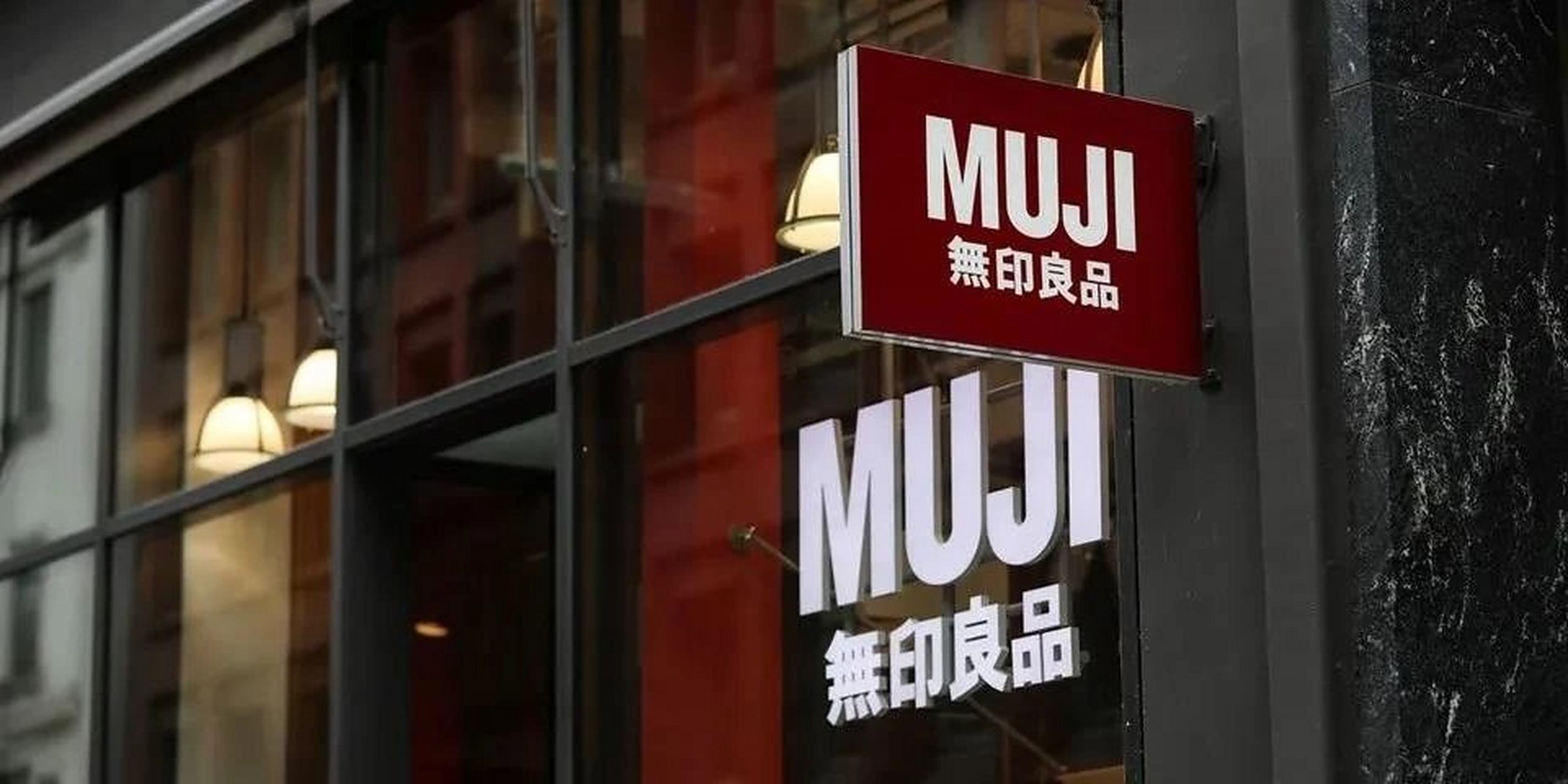 日本的知名品牌无印良品,其美国的子公司,已经申请破产了.