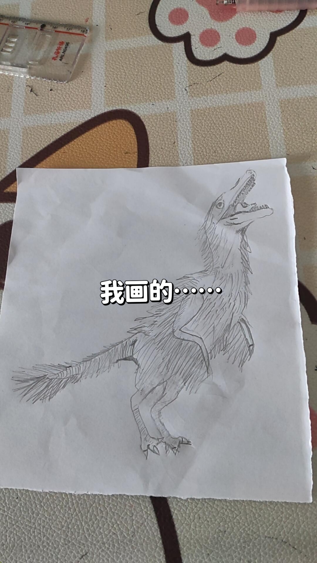 有没有人能给我提一点建议呀,总是画不好