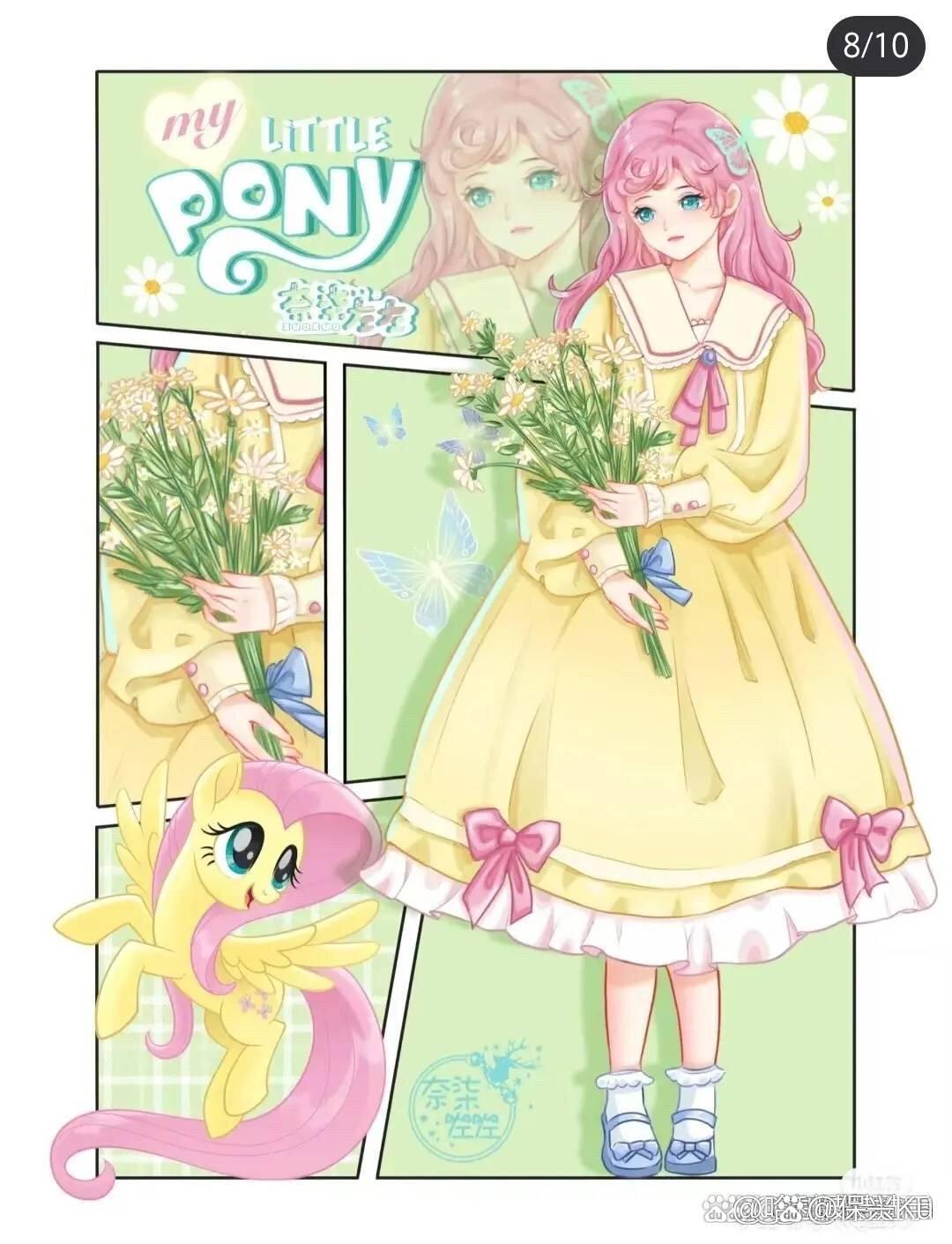 柔柔 为什么这么好看[嘿哈]#小马宝莉# #小马宝莉柔柔# #柔柔