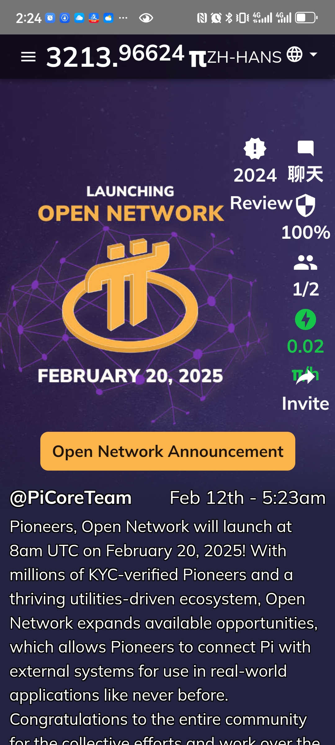 抹茶交易所app官网(抹茶交易所官方下载链接)