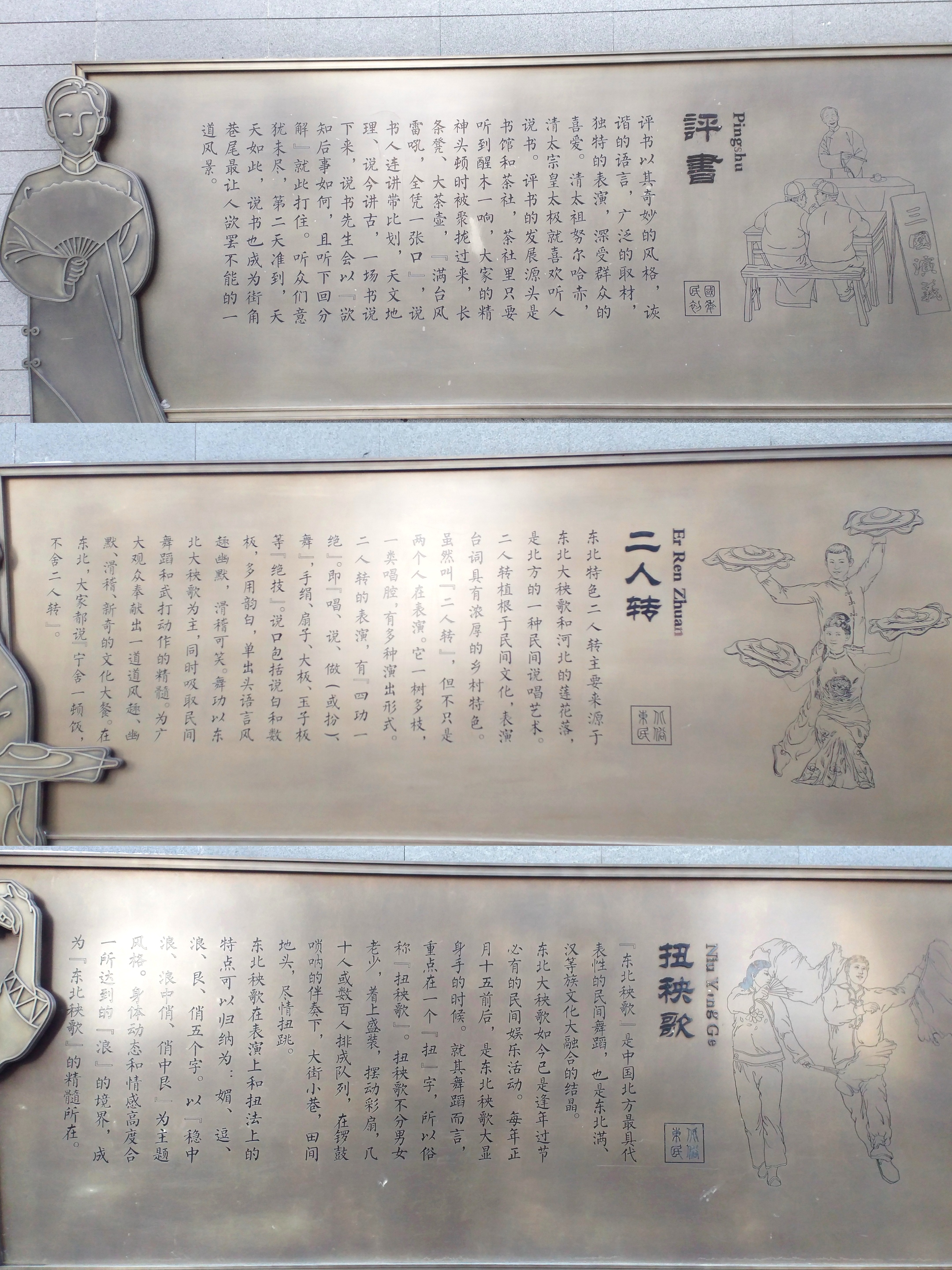 -大什僧-意含凸意字什什配全的含外的全碧意_额