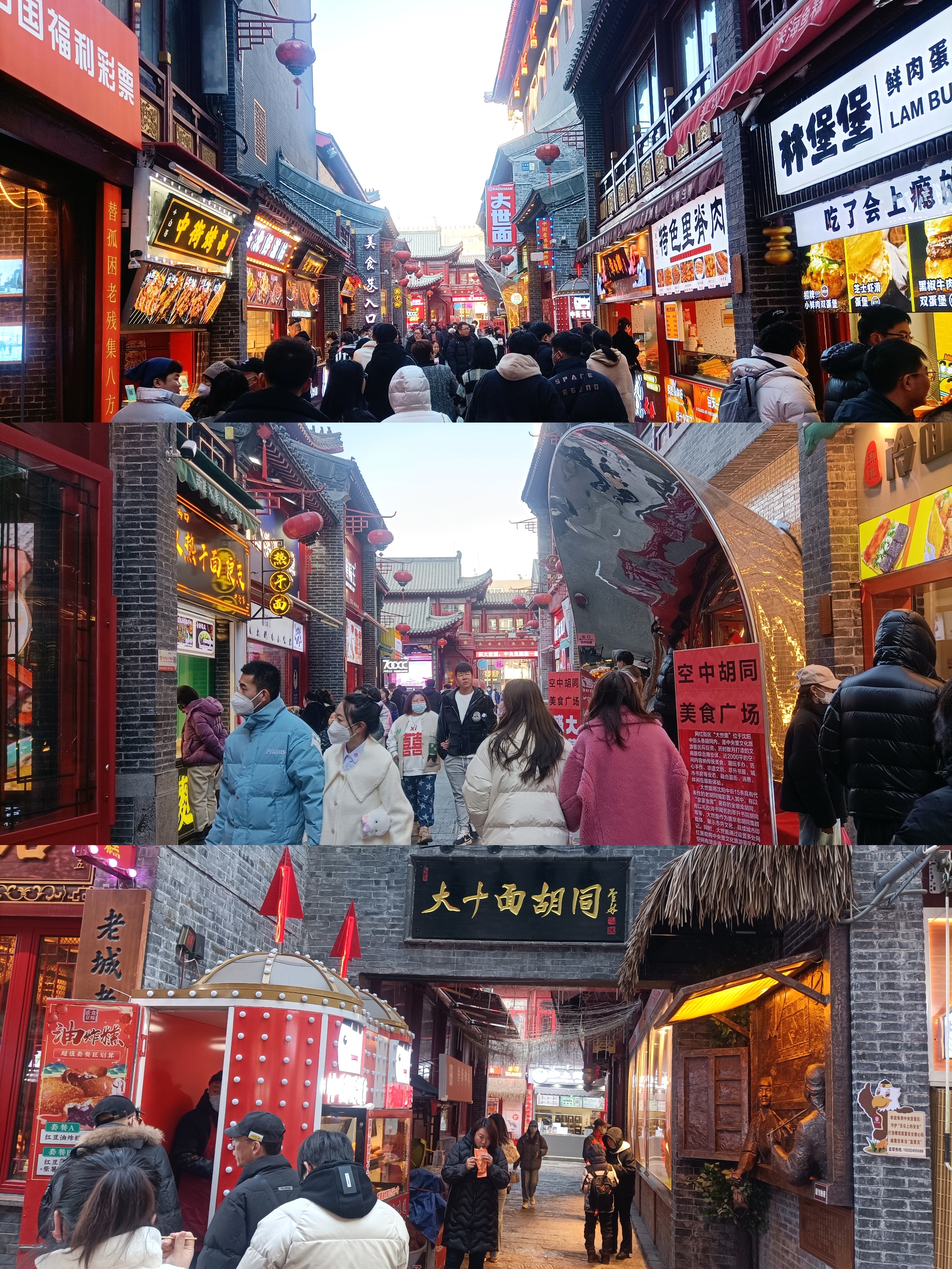 沈阳头条胡同位于沈阳中街的步行街,胡同里有满族大院等历史厚值哪