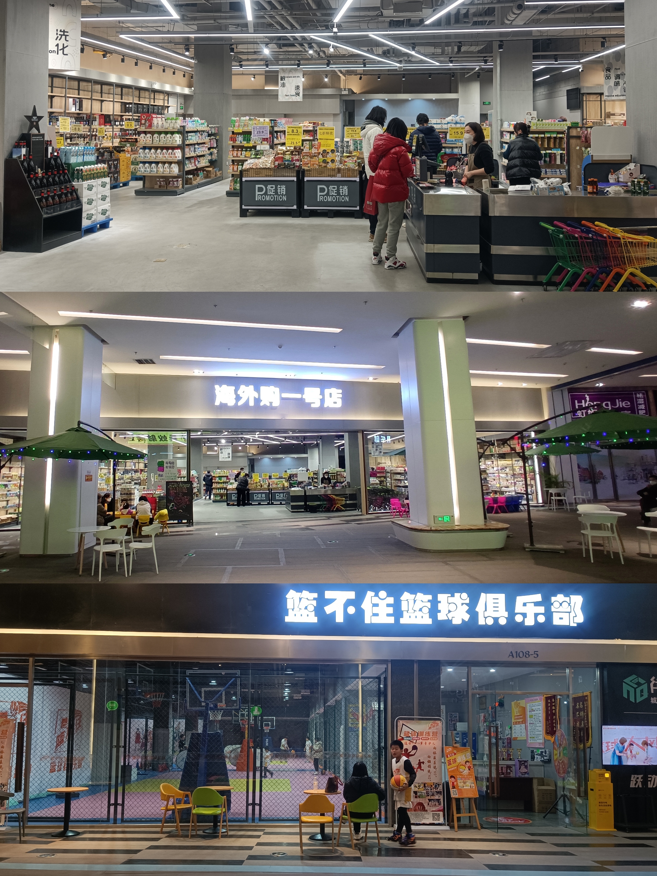 星摩尔购物商城|沈城人喜欢的地方 星摩尔购物广场,位于沈阳市铁西区