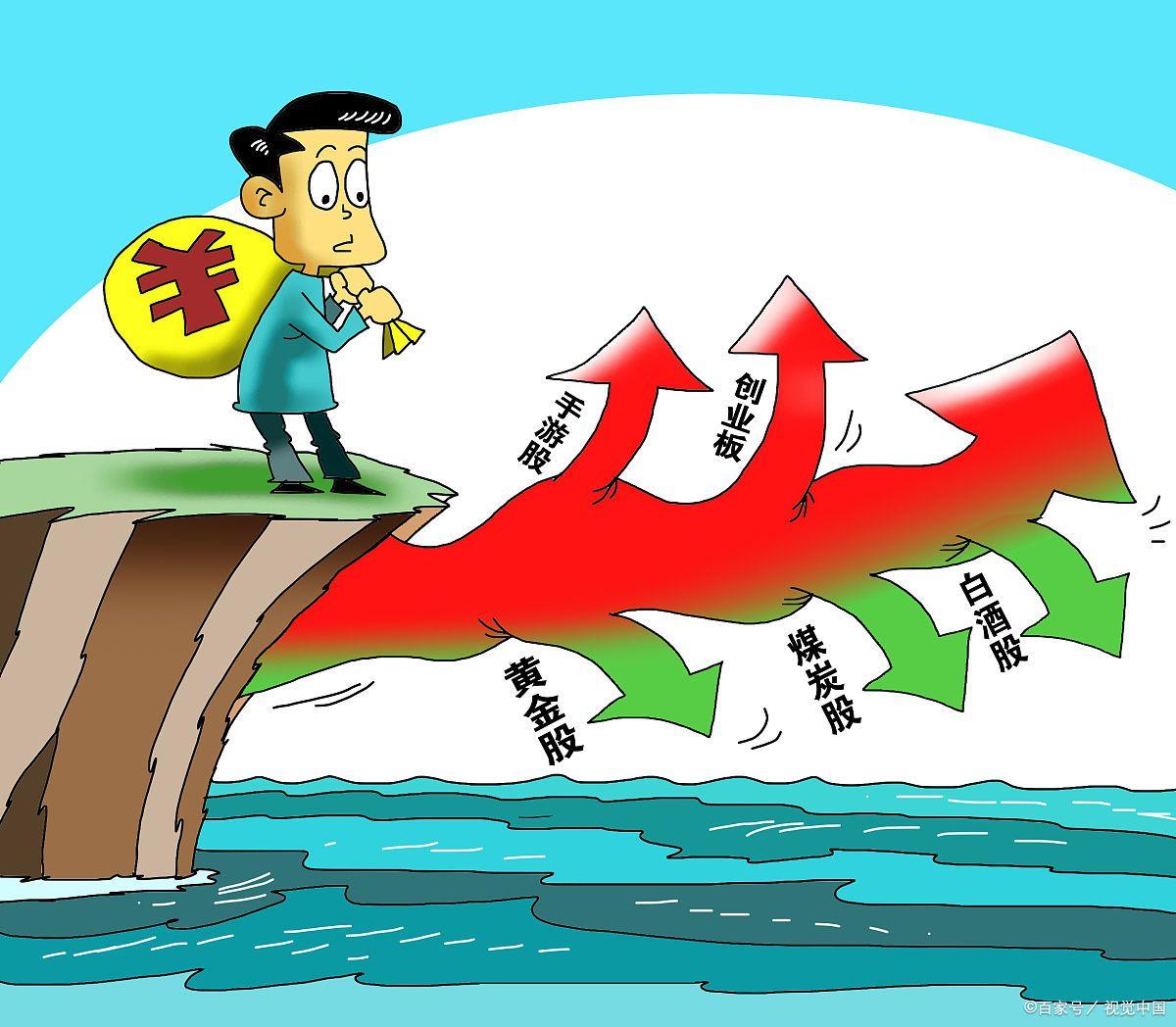 使得许多股民走也不是,留也不股民与a股的"双向奔赴":从追涨杀跌到共
