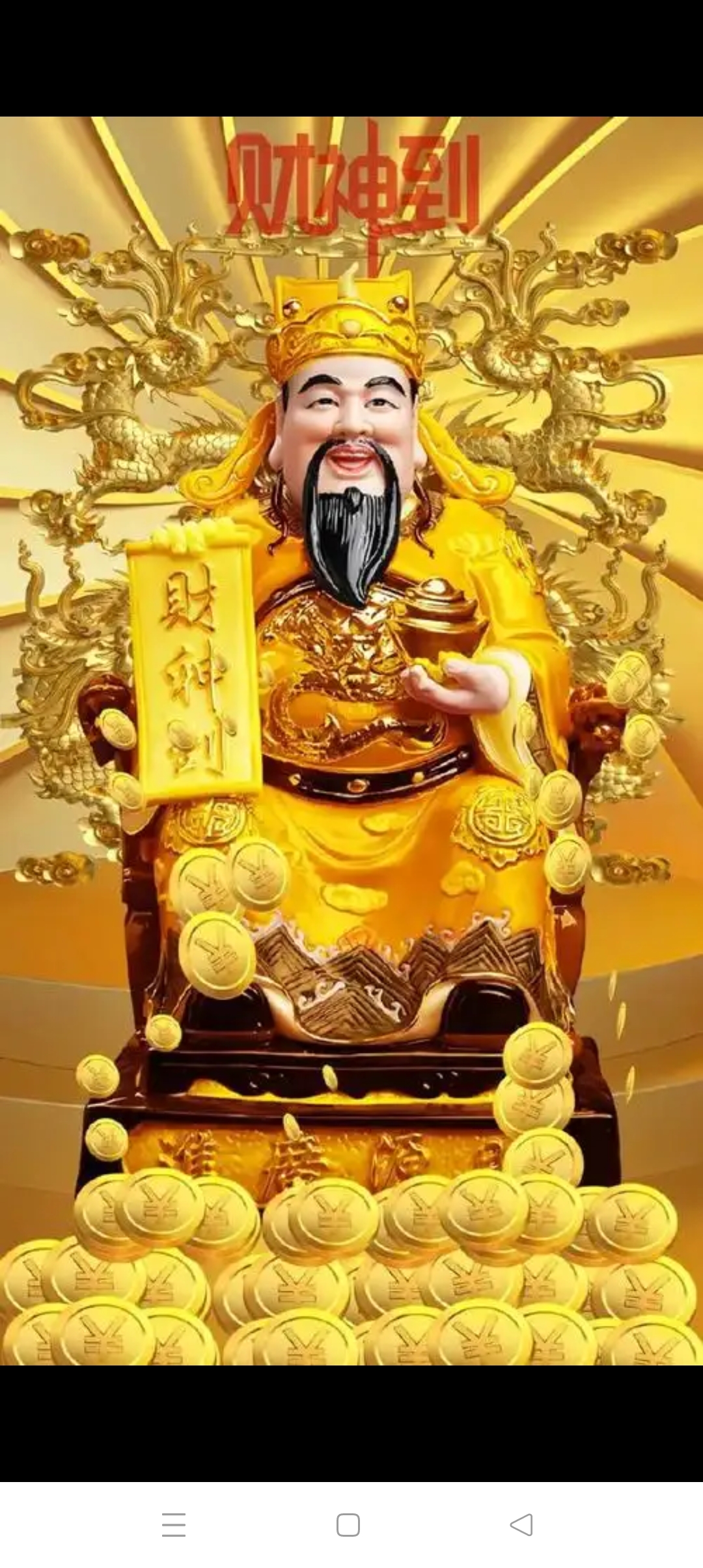 王仁杰打开店铺的大门,里面的柜台上有序的摆放着各种各样的黄金首饰