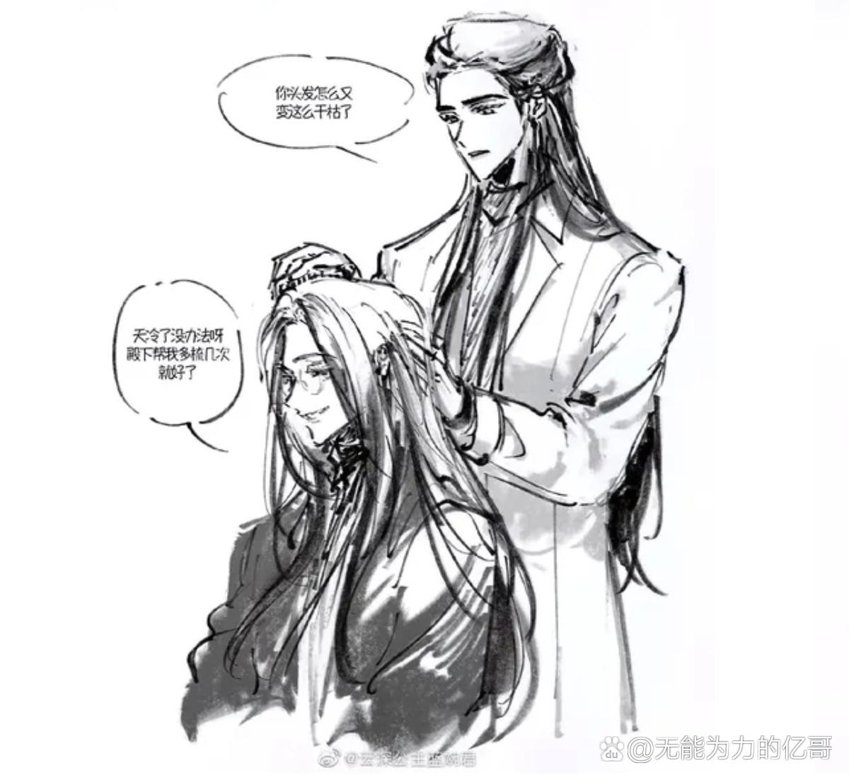 最近突然有点磕梅念卿和君吾了,好甜[打call][打call][打call]