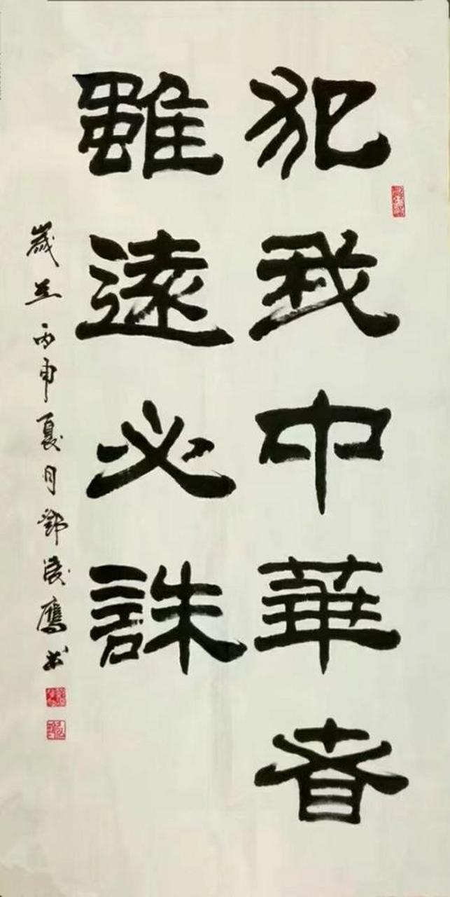 实际上要有这种强国气概,个人气概亦必须强.