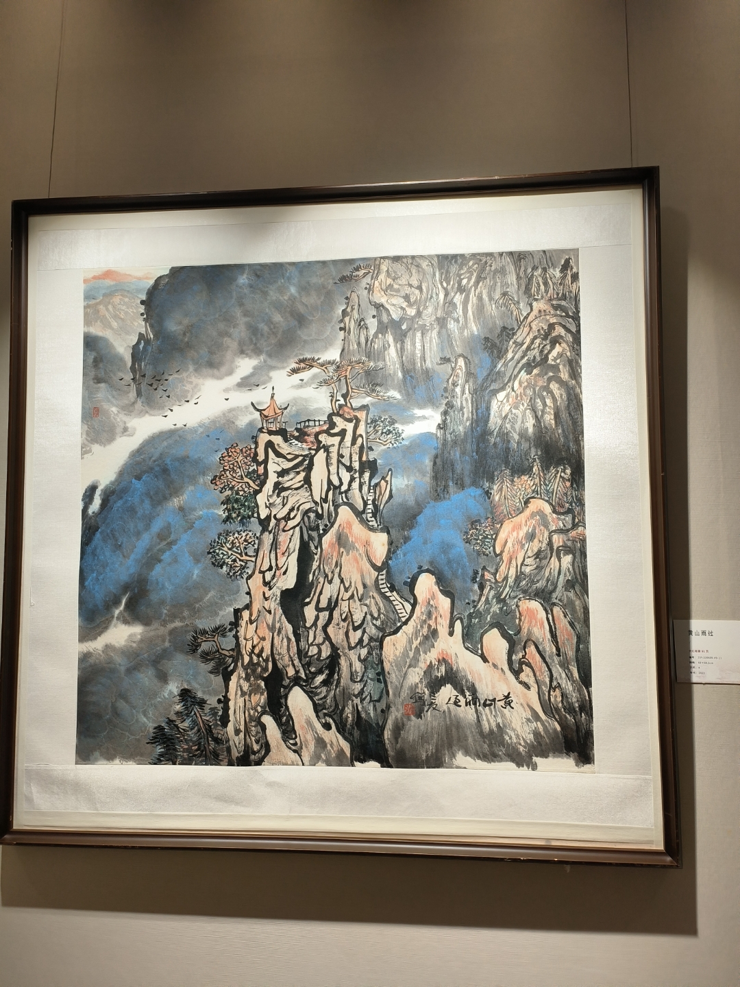 他师从李可染,何海霞,刘海粟,吴作人,王雪涛等诸多泰斗,成为艺坛全能